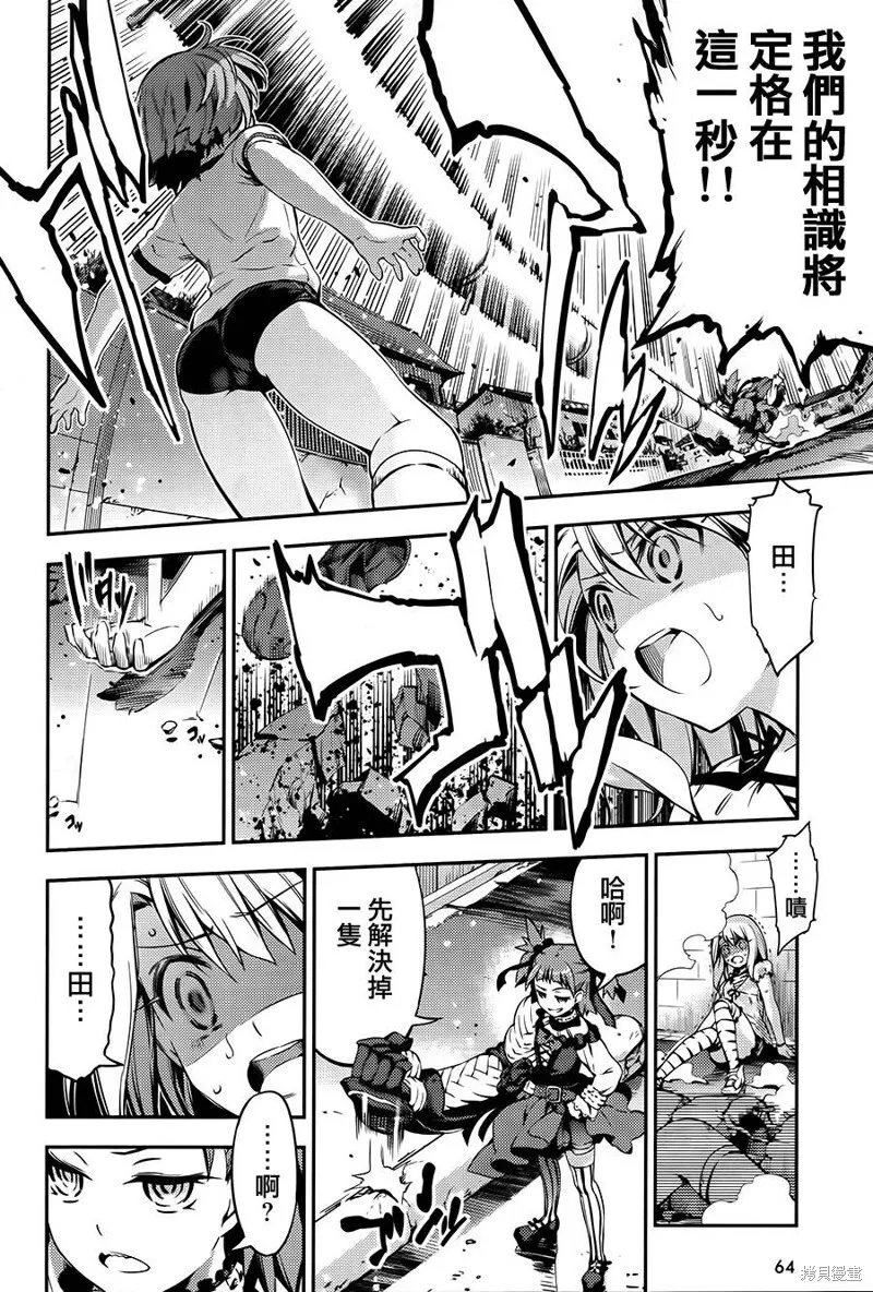 第01话 第28页