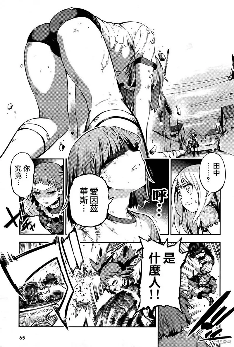 第01话 第29页