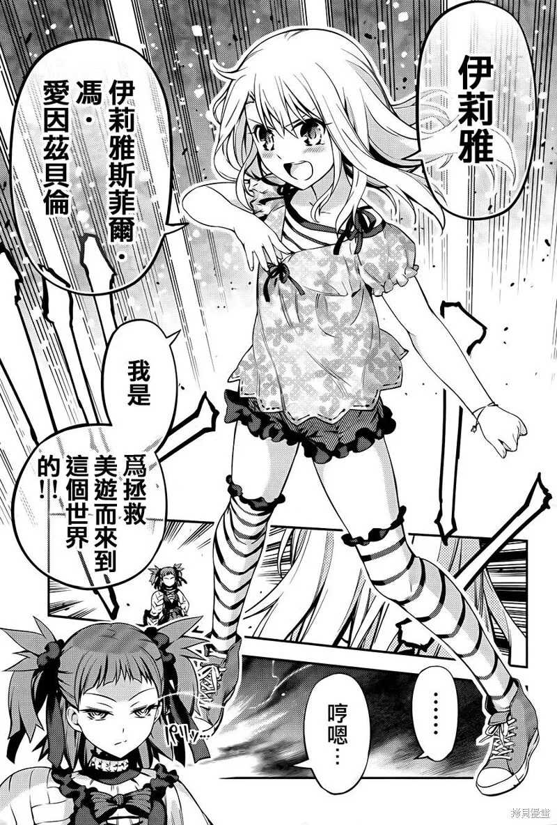 第01话 第31页