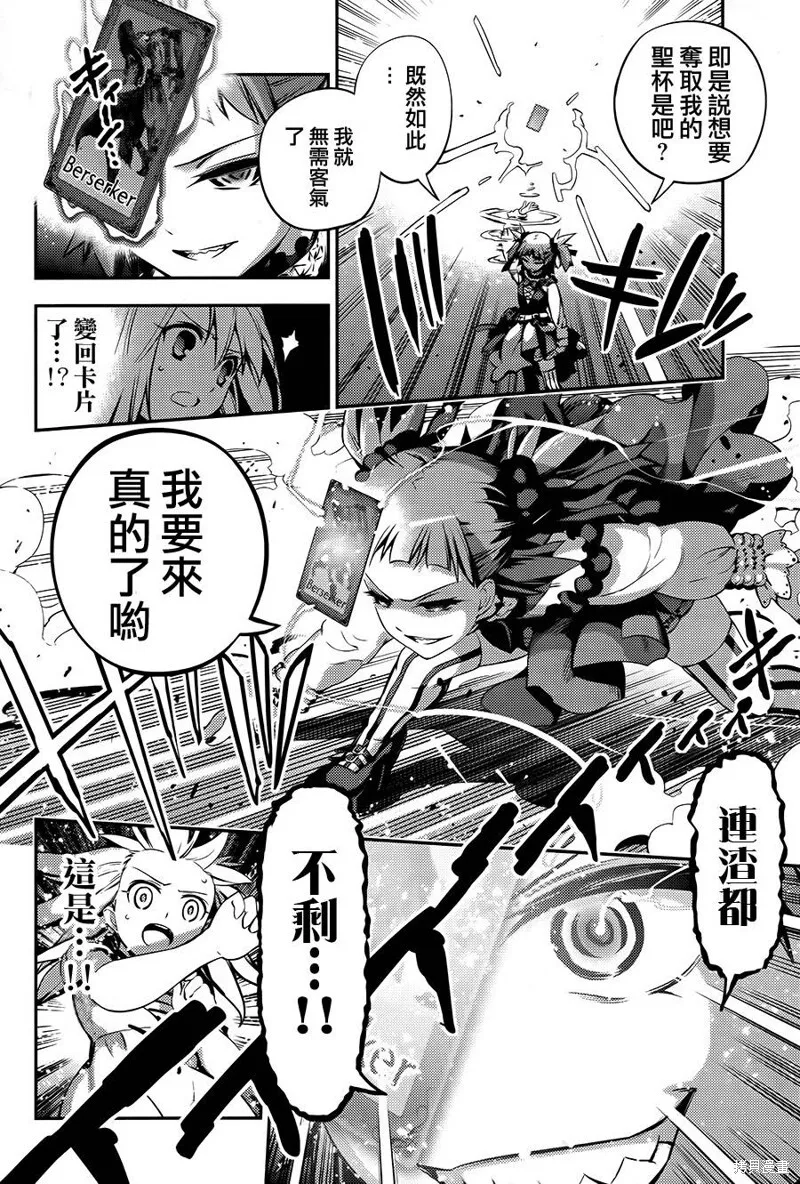 第01话 第32页