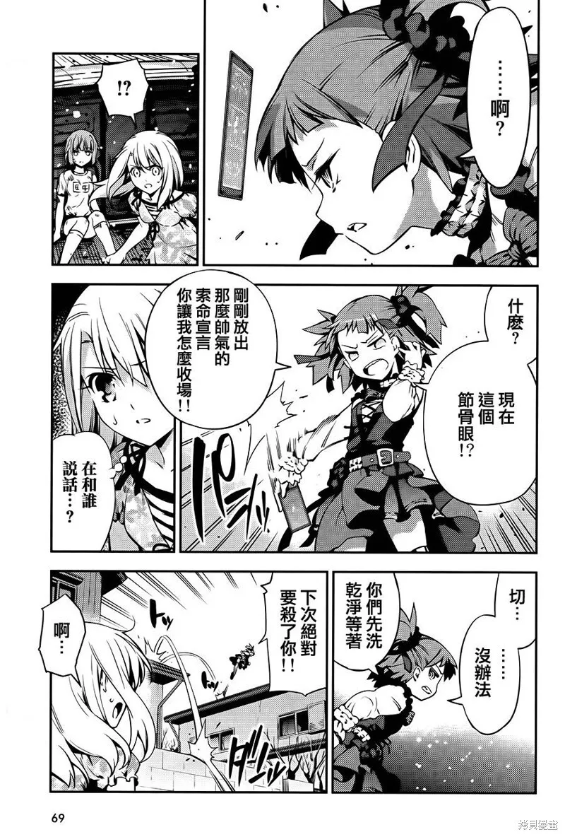 第01话 第33页