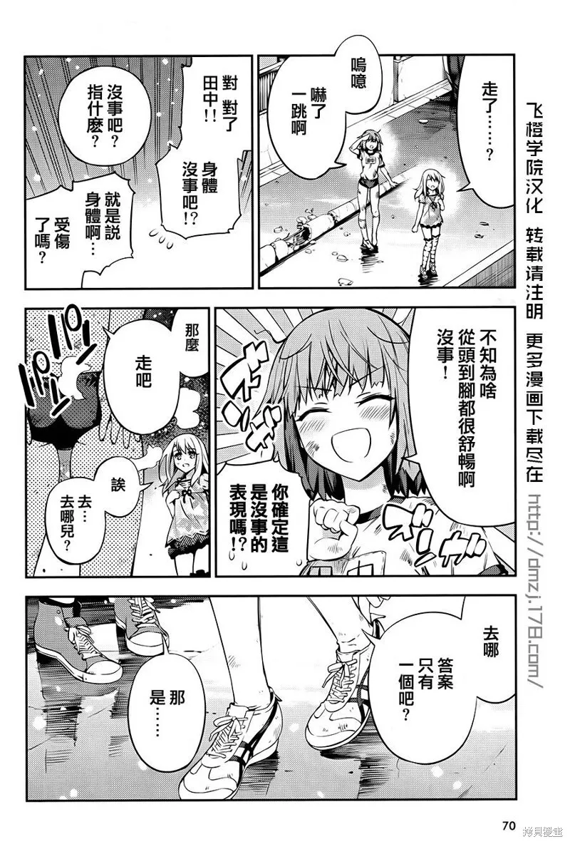 第01话 第34页