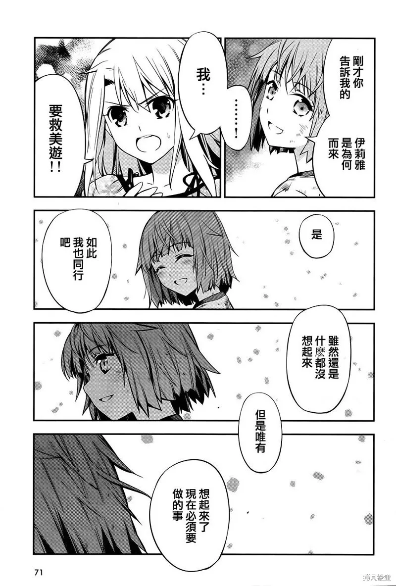 第01话 第35页