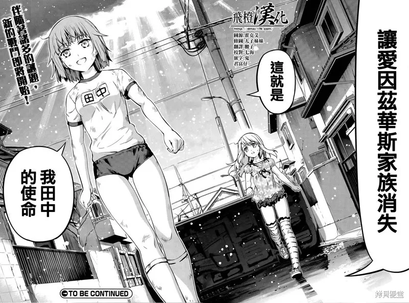 第01话 第36页