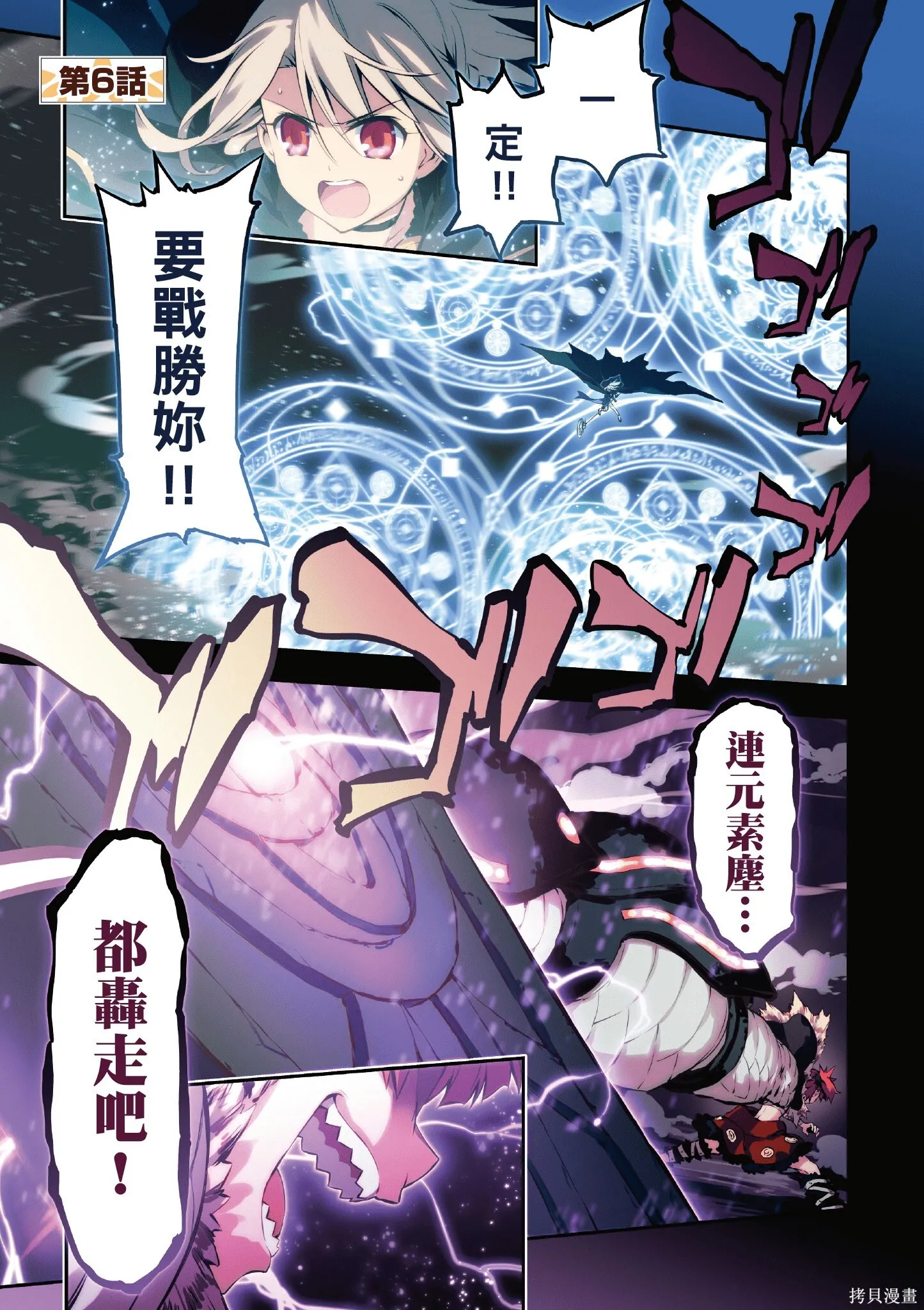 第01话 第38页