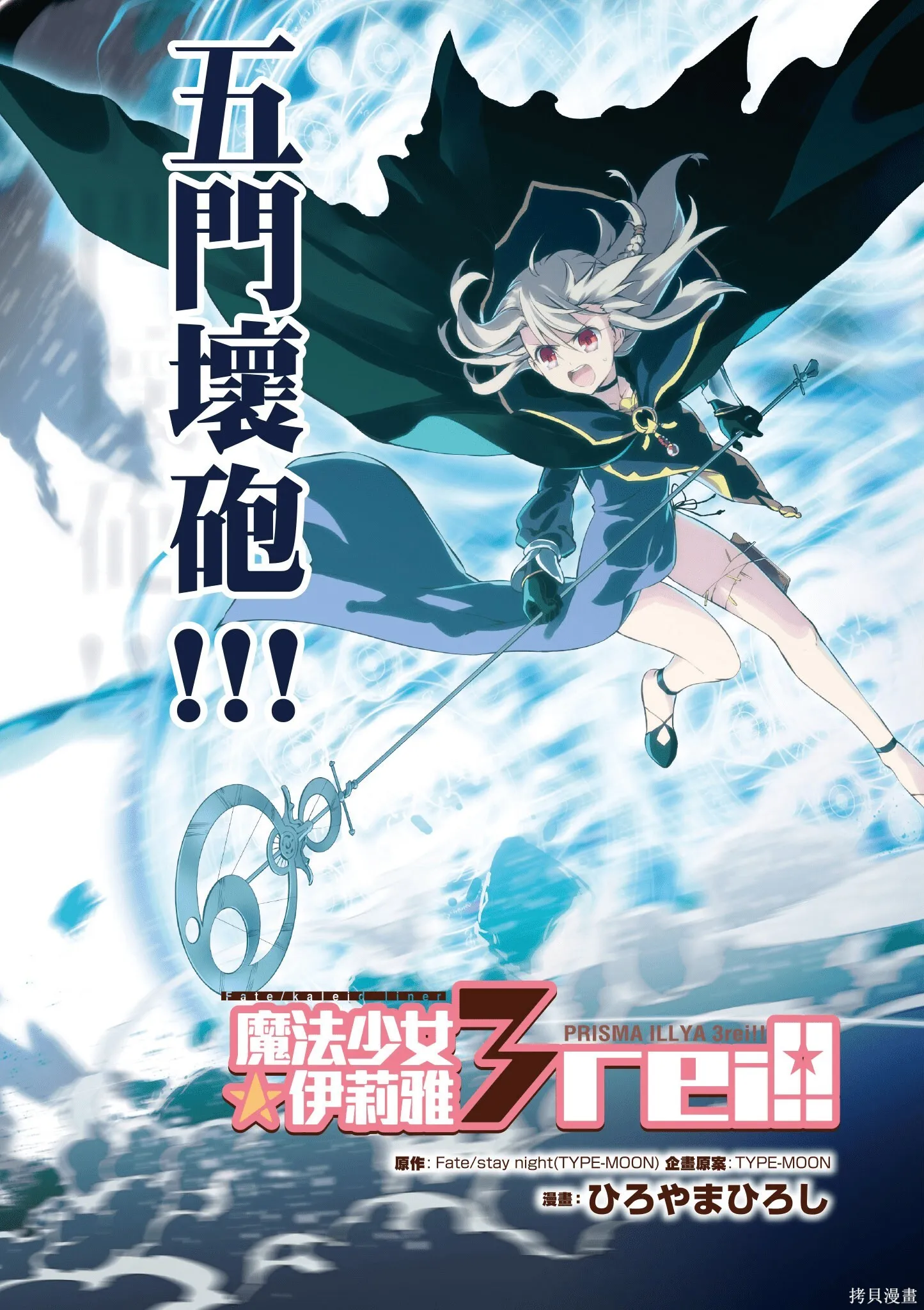 第02卷 第3页