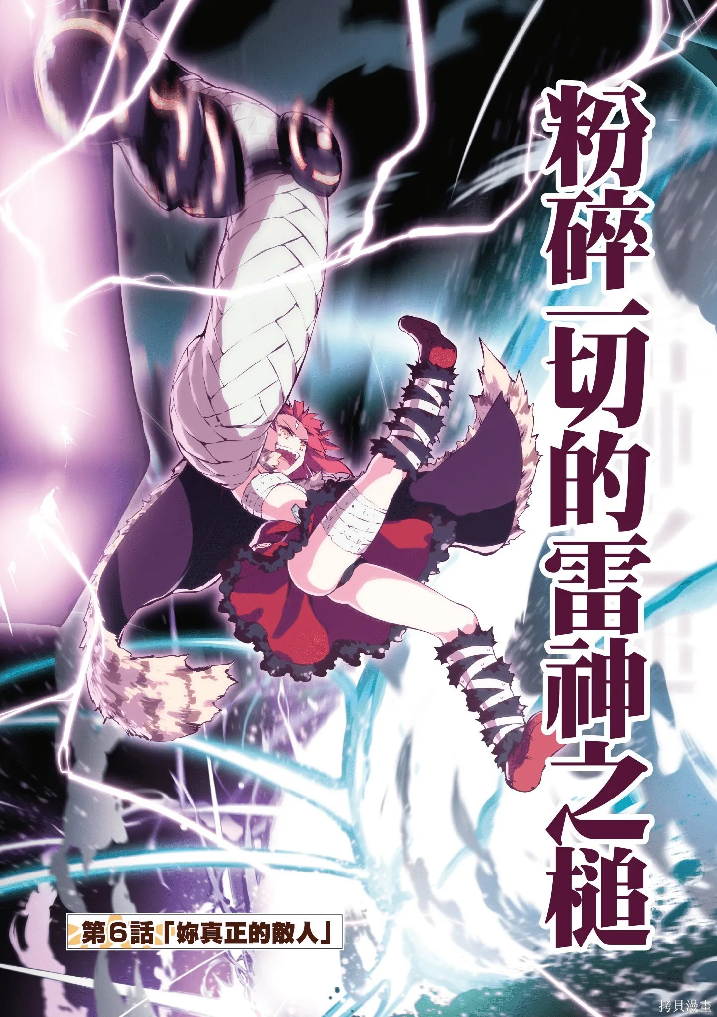 第02卷 第4页