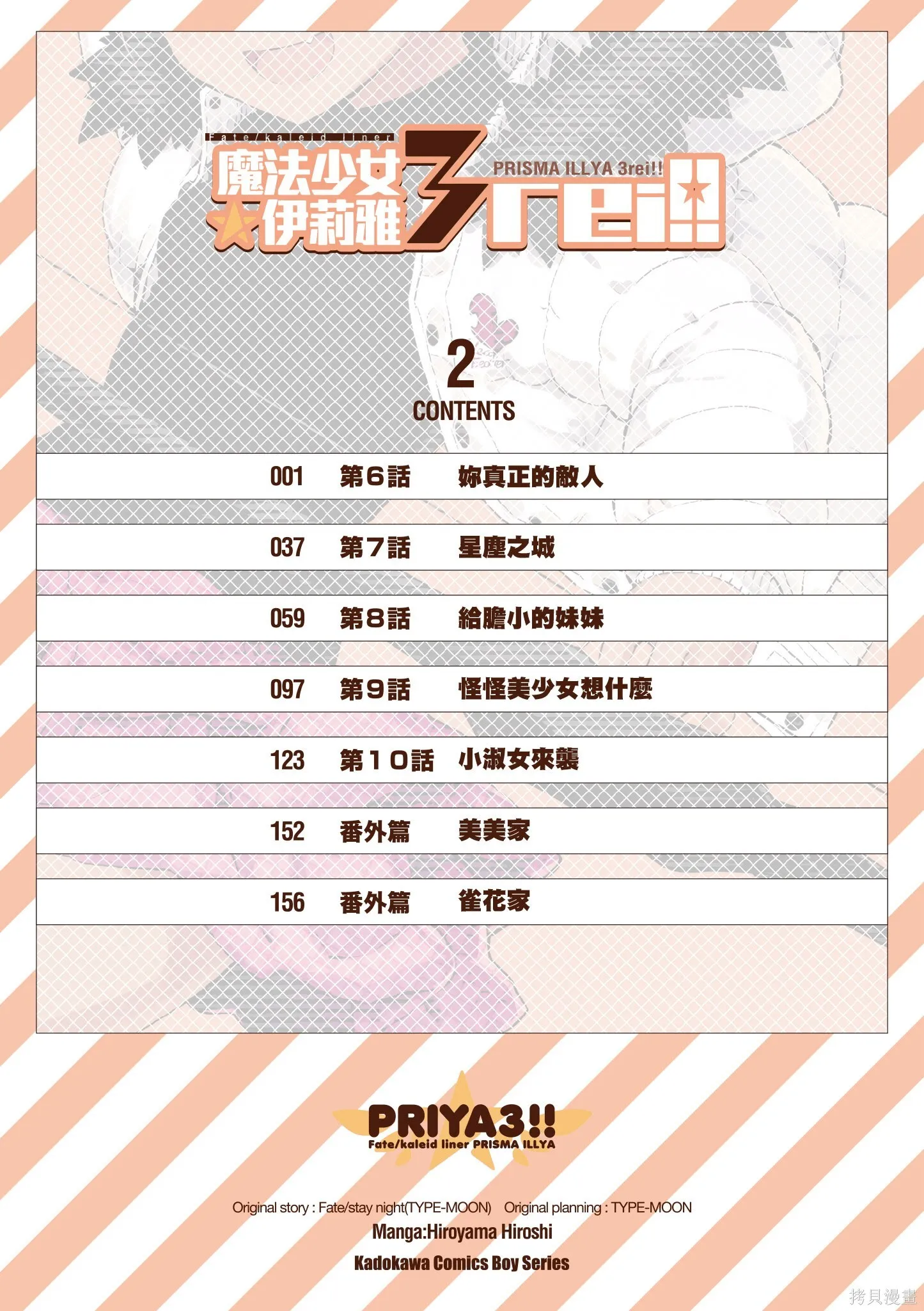 第02卷 第5页