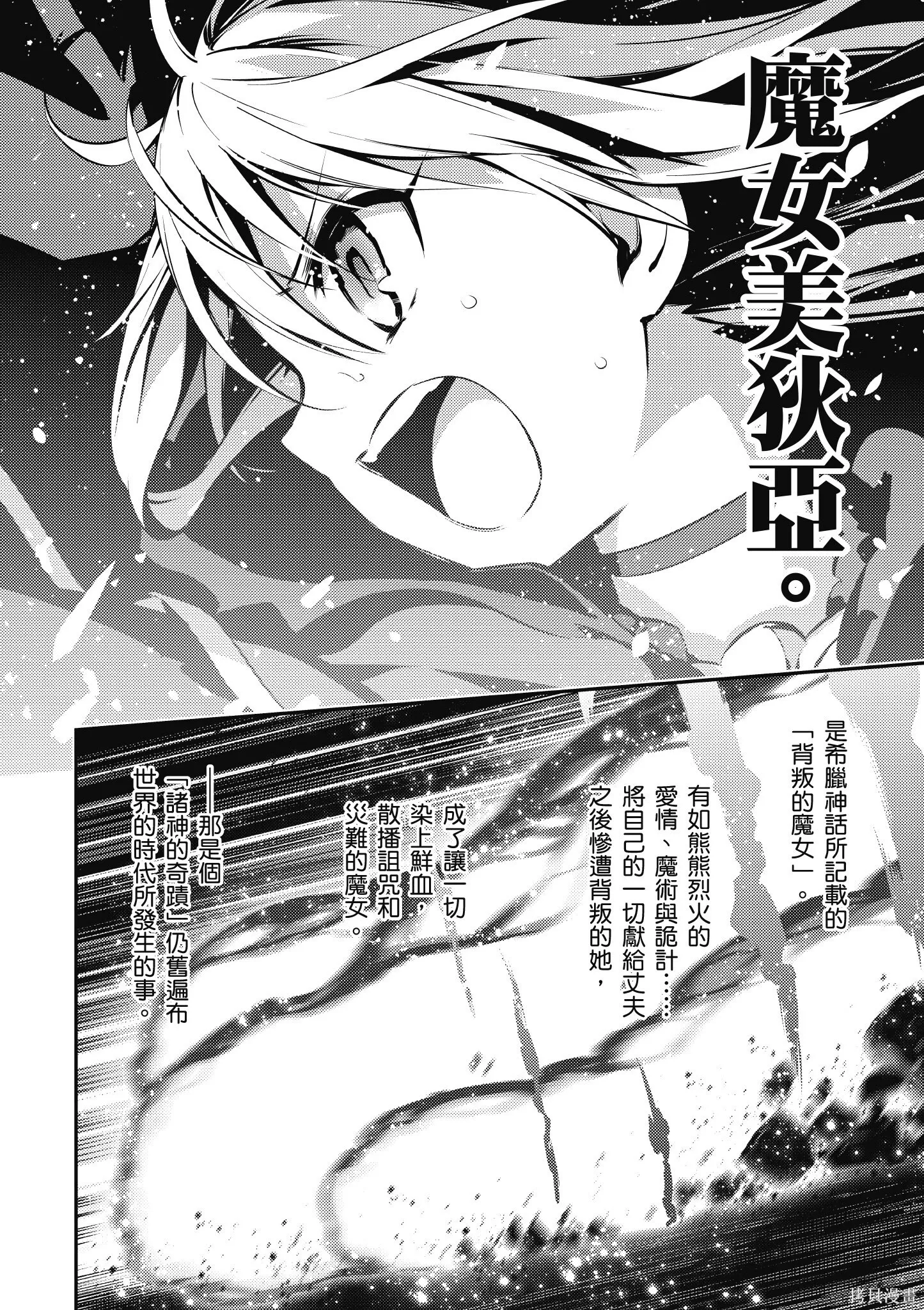 第02卷 第7页
