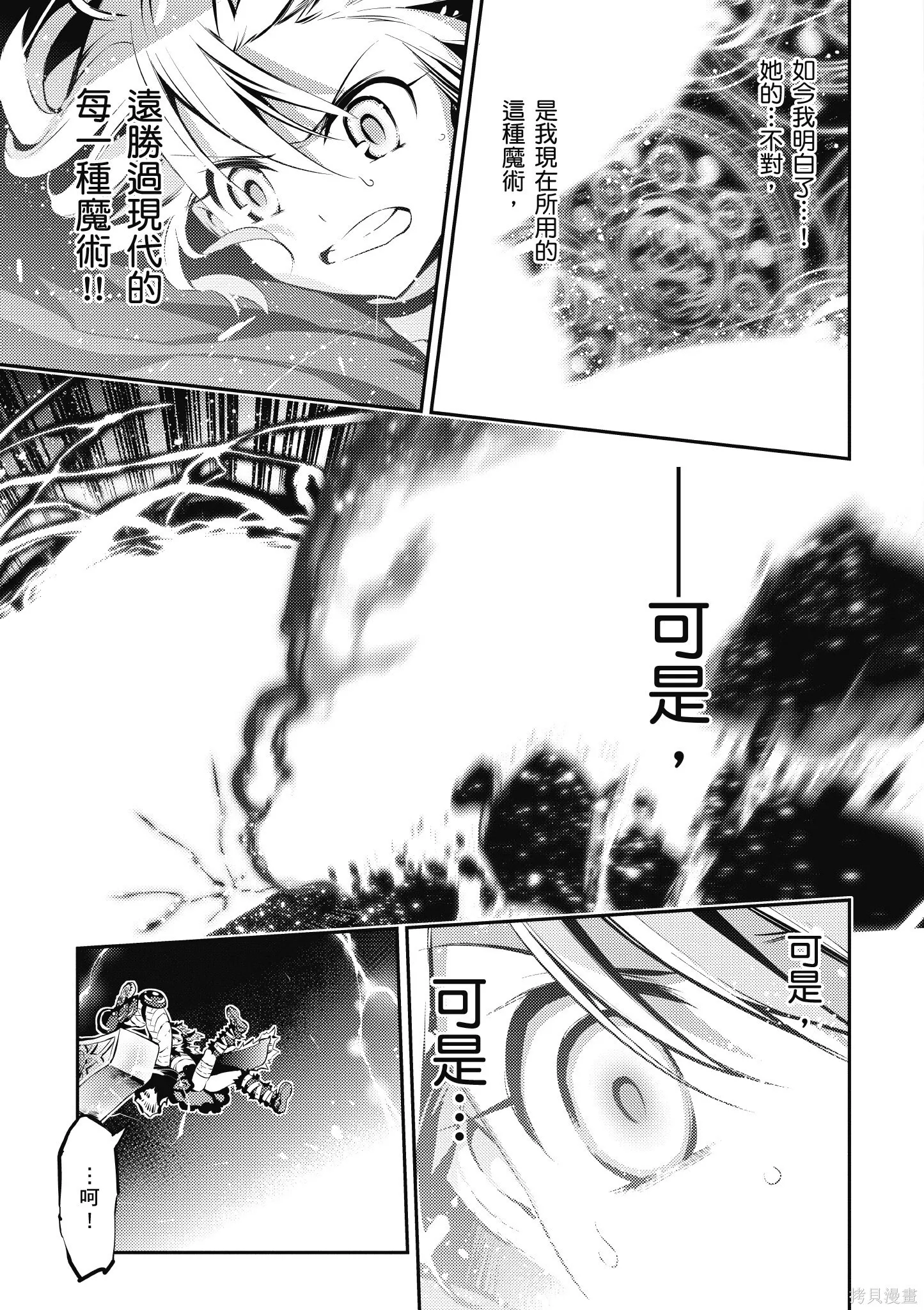 第02卷 第8页