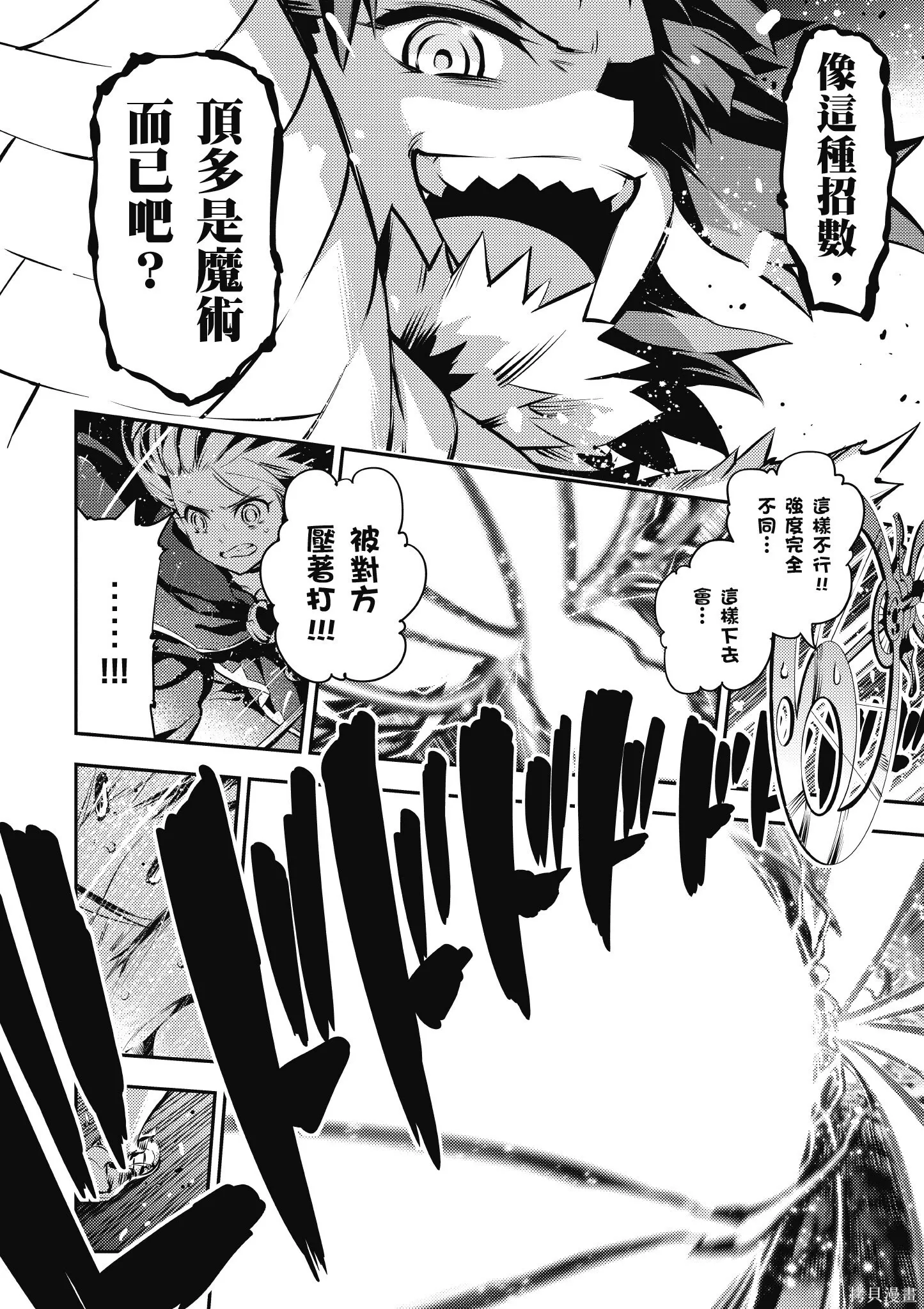 第02卷 第9页