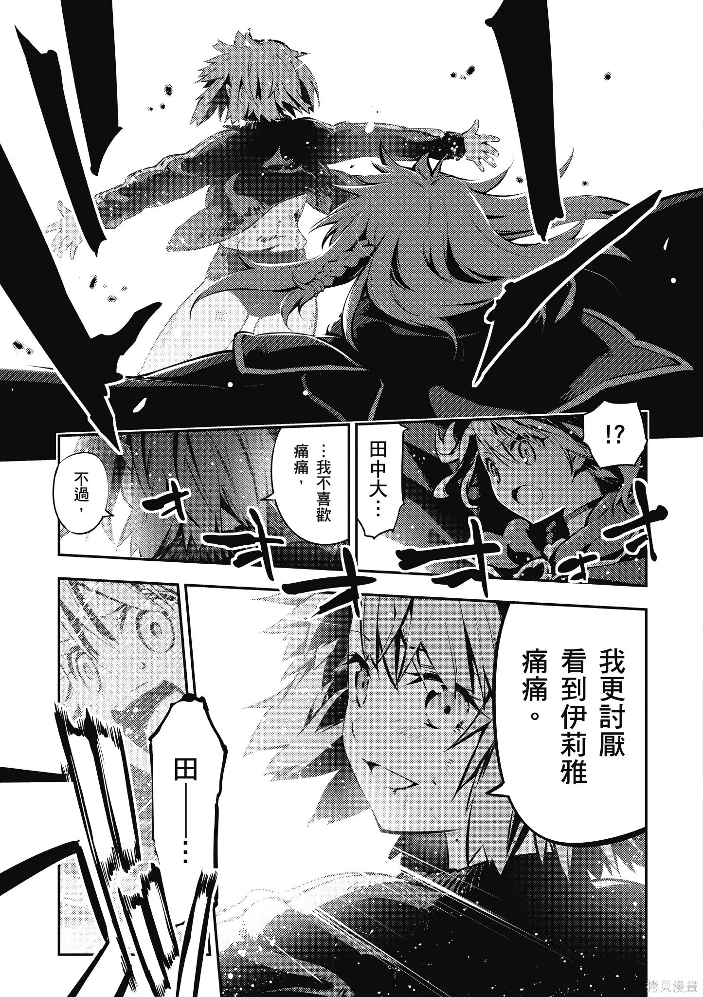 第02卷 第10页