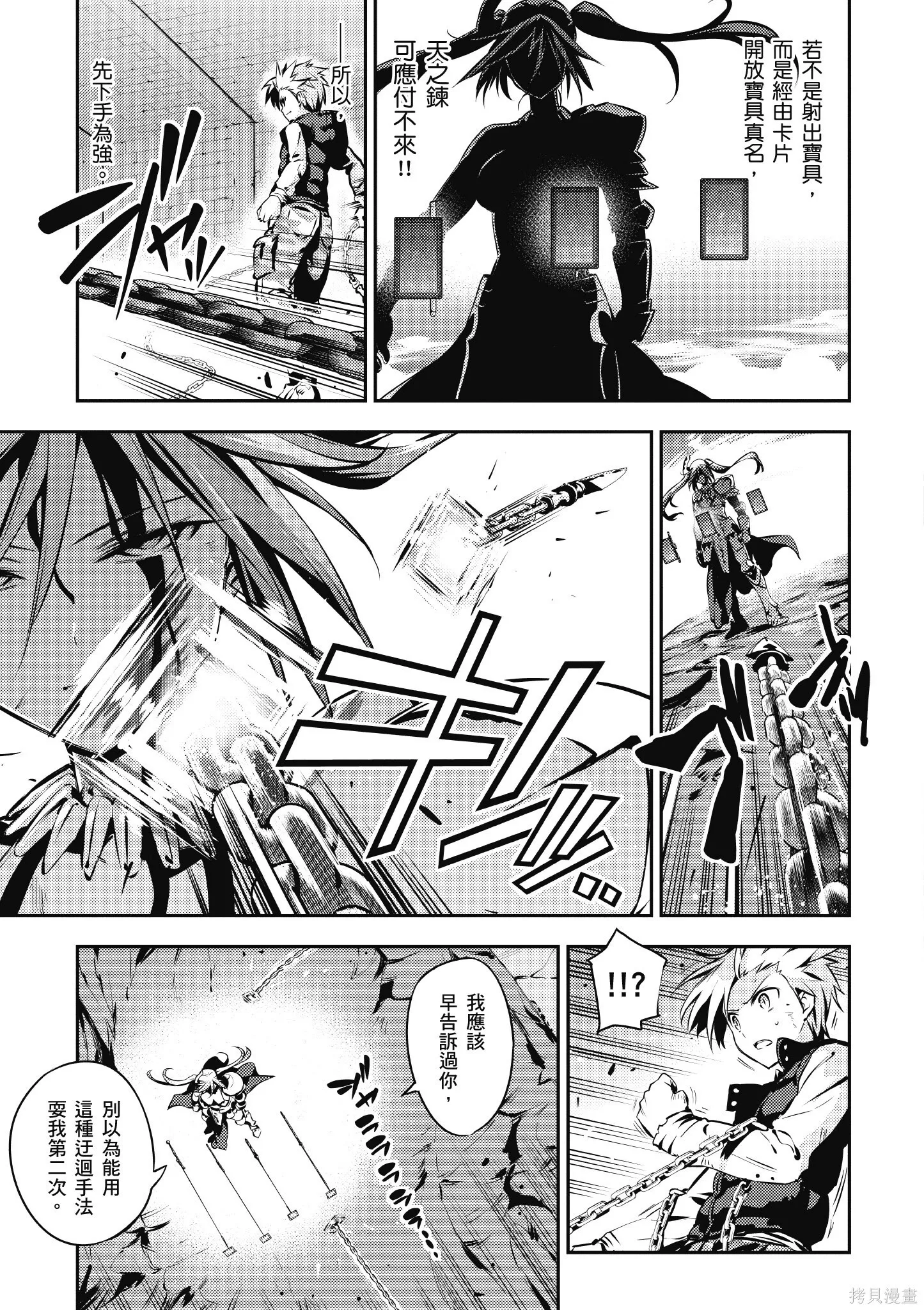 第02卷 第12页