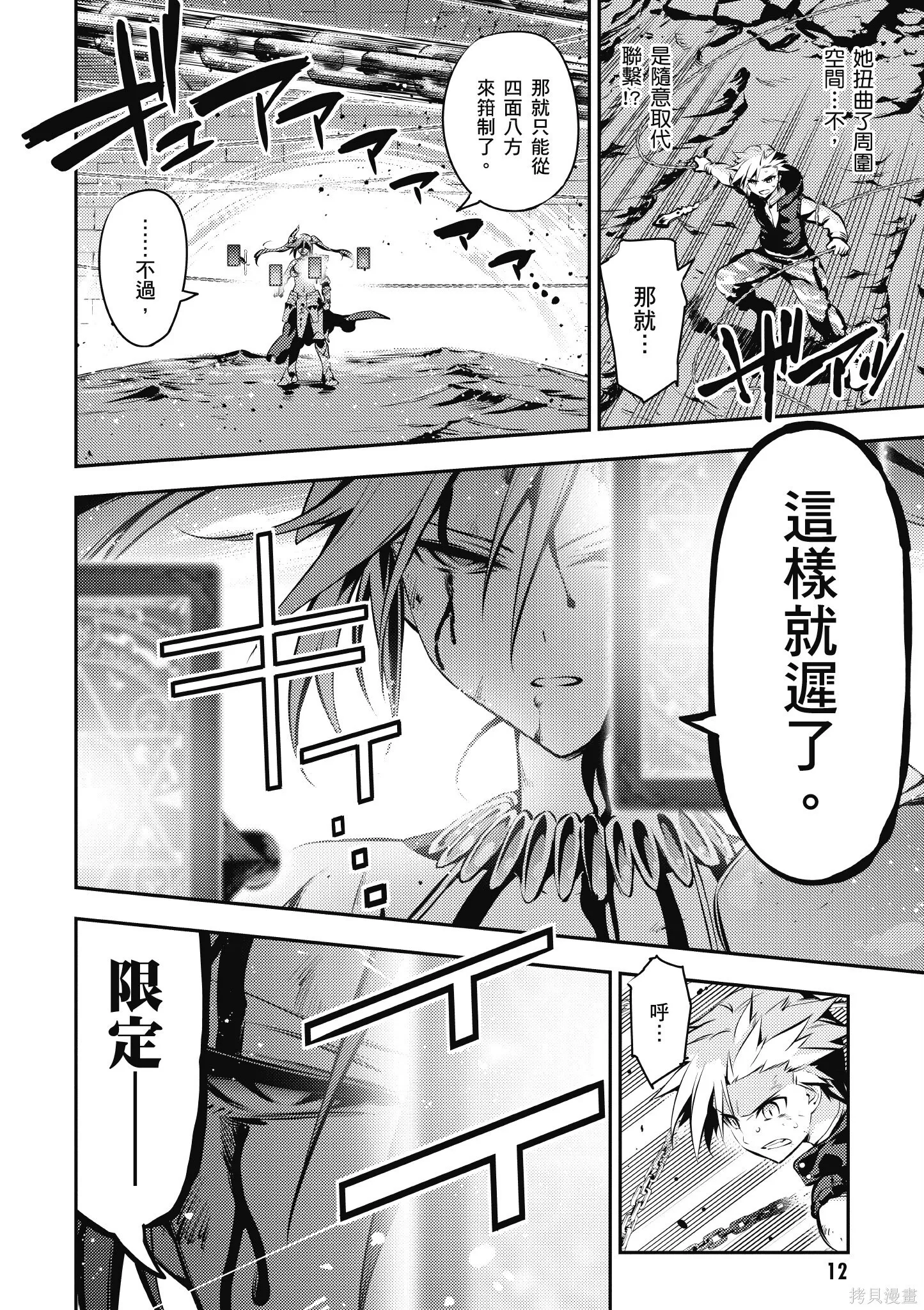 第02卷 第13页