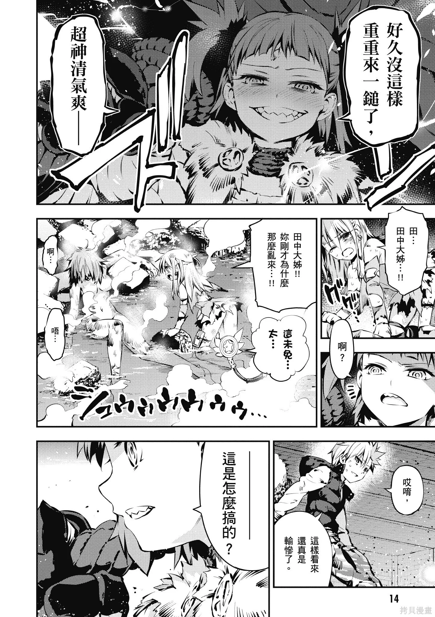 第02卷 第15页