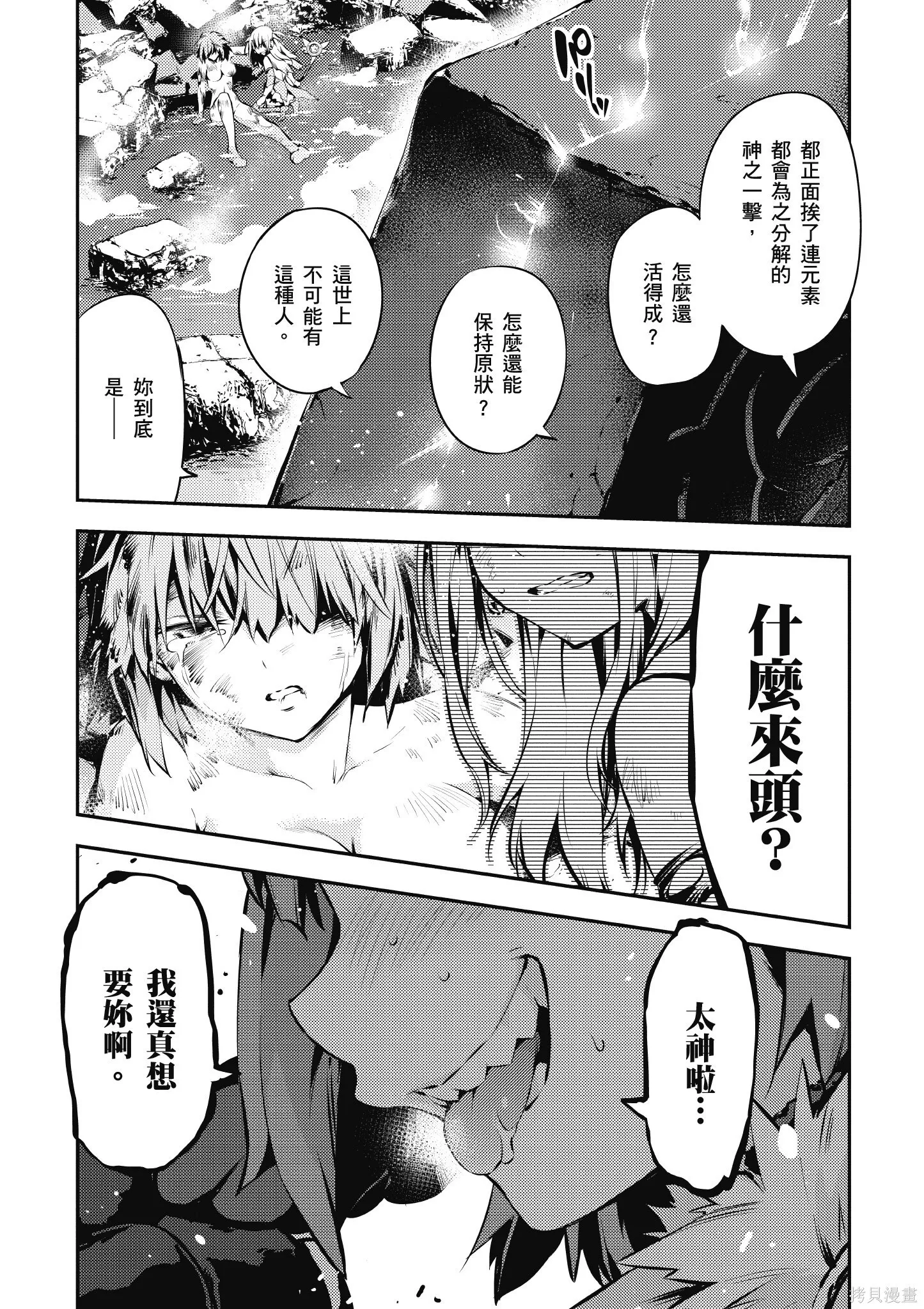 第02卷 第16页