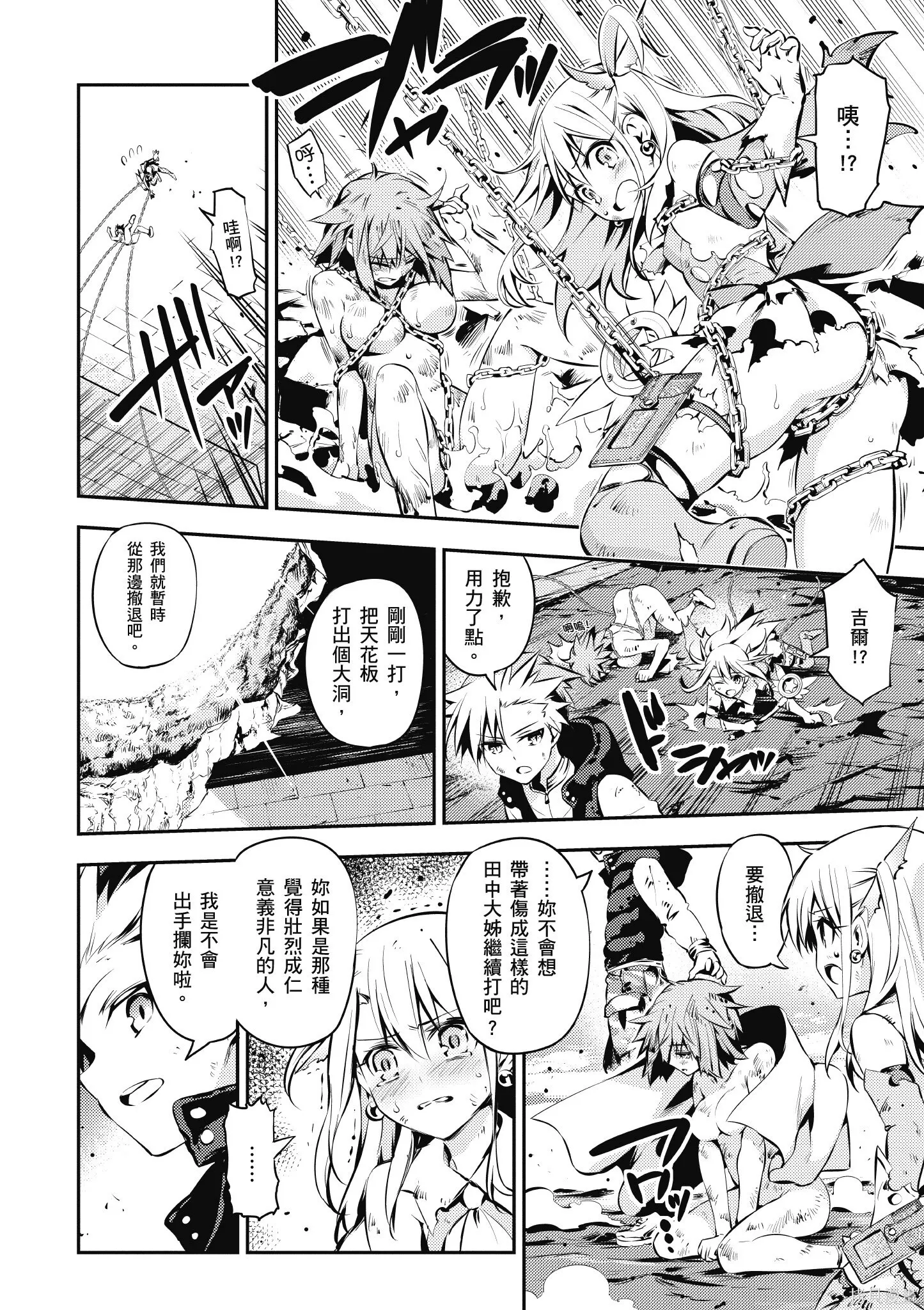 第02卷 第17页