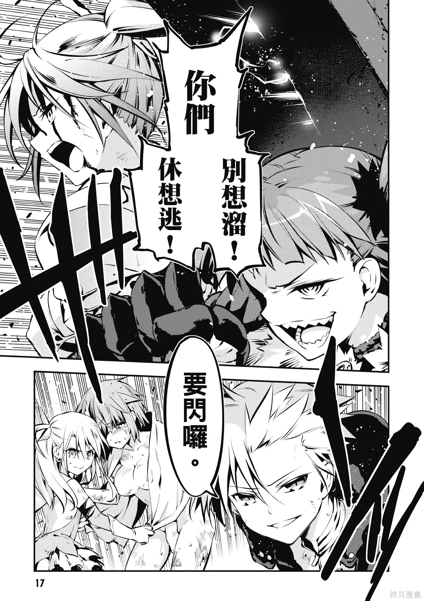 第02卷 第18页
