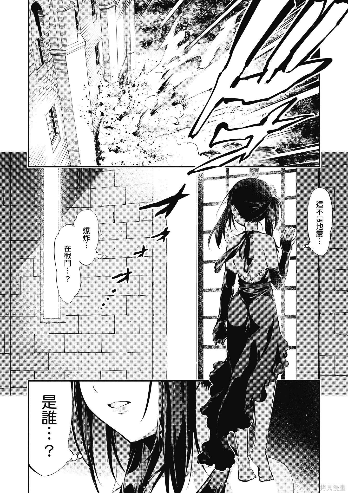 第02卷 第19页