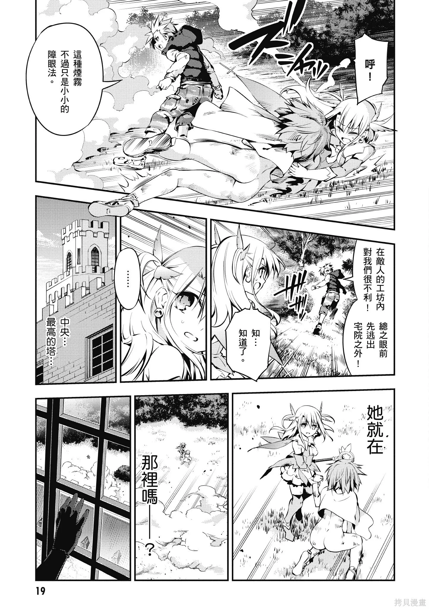 第02卷 第20页