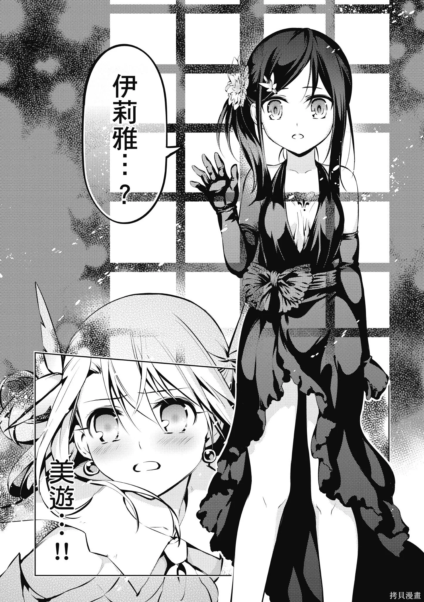 第02卷 第21页