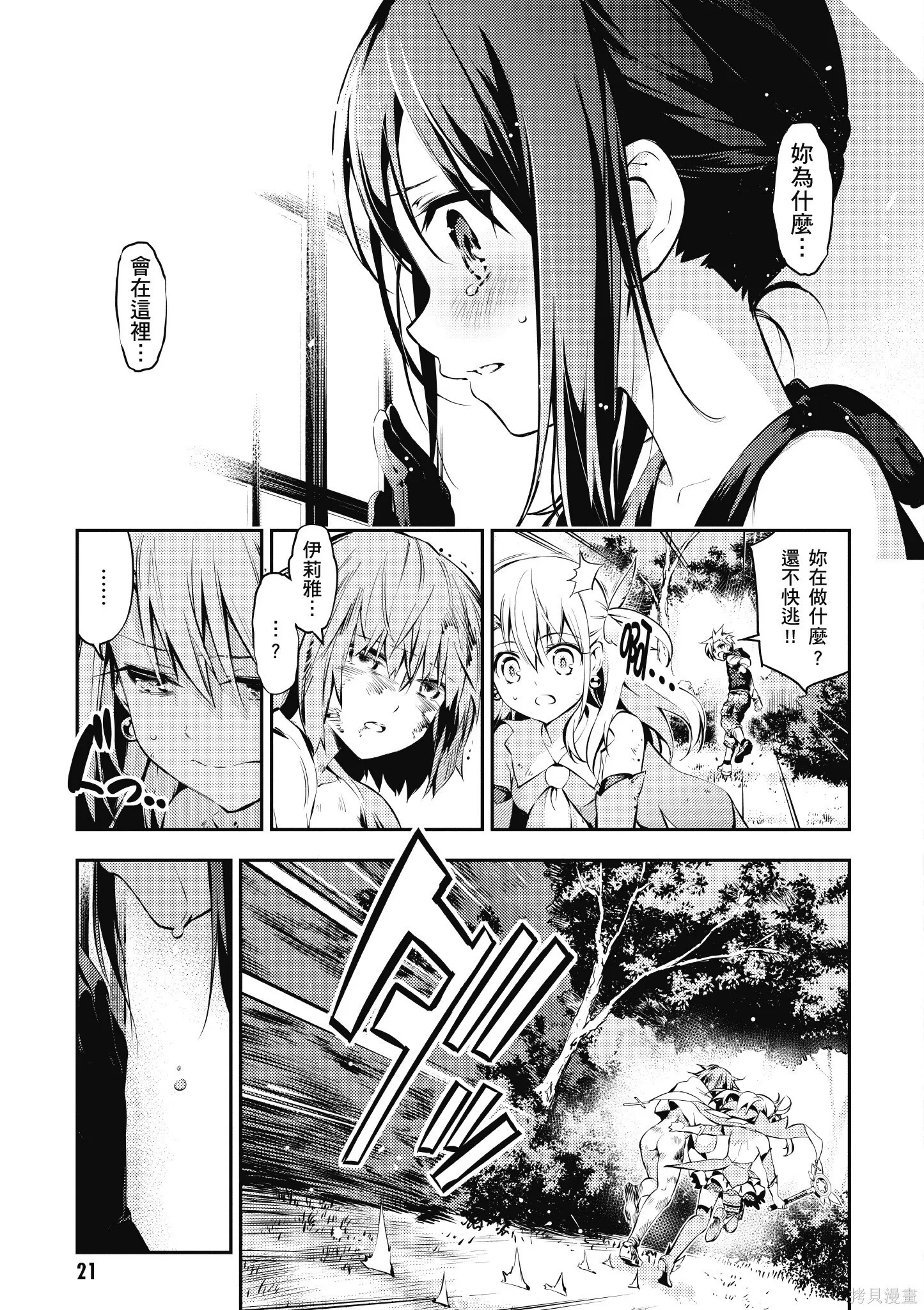 第02卷 第22页
