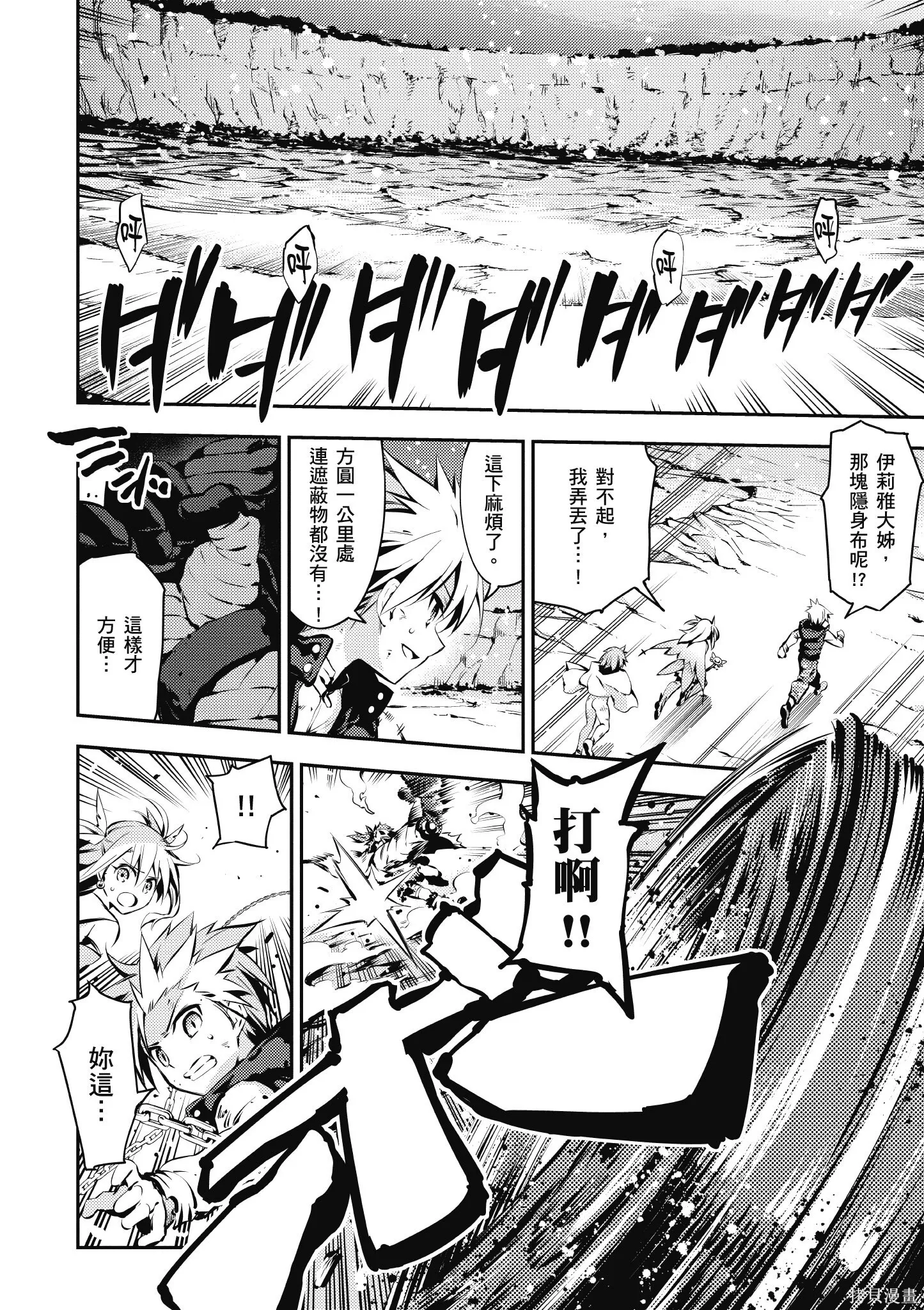 第02卷 第23页