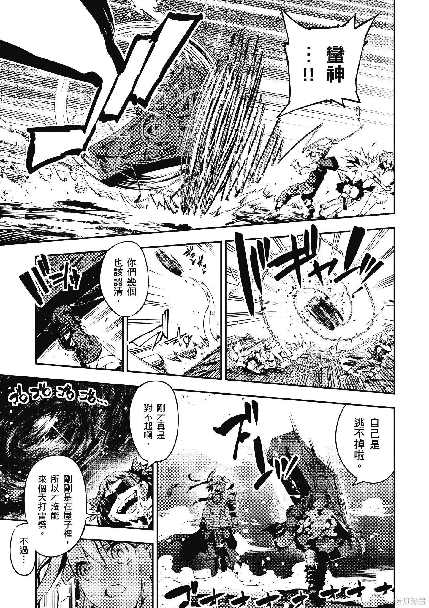 第02卷 第24页