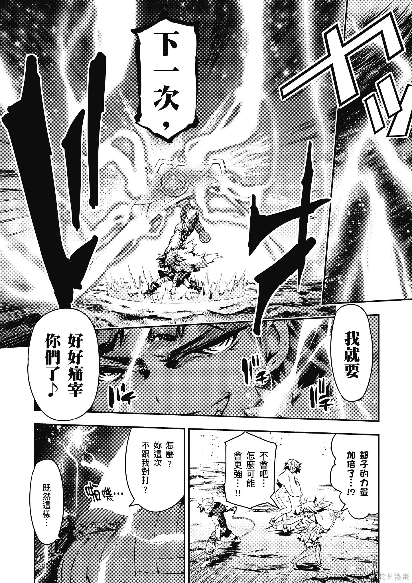 第02卷 第25页