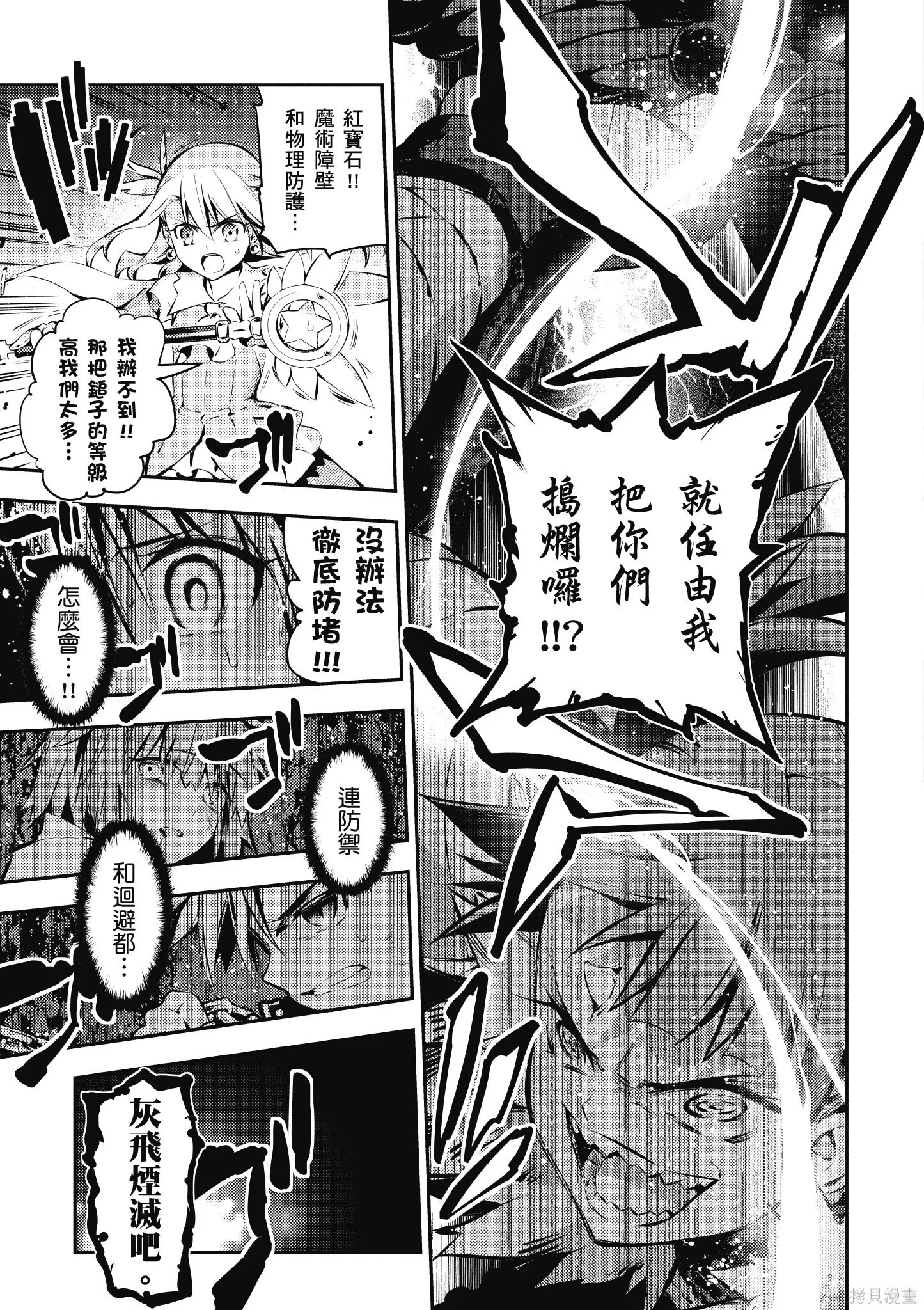 第02卷 第26页