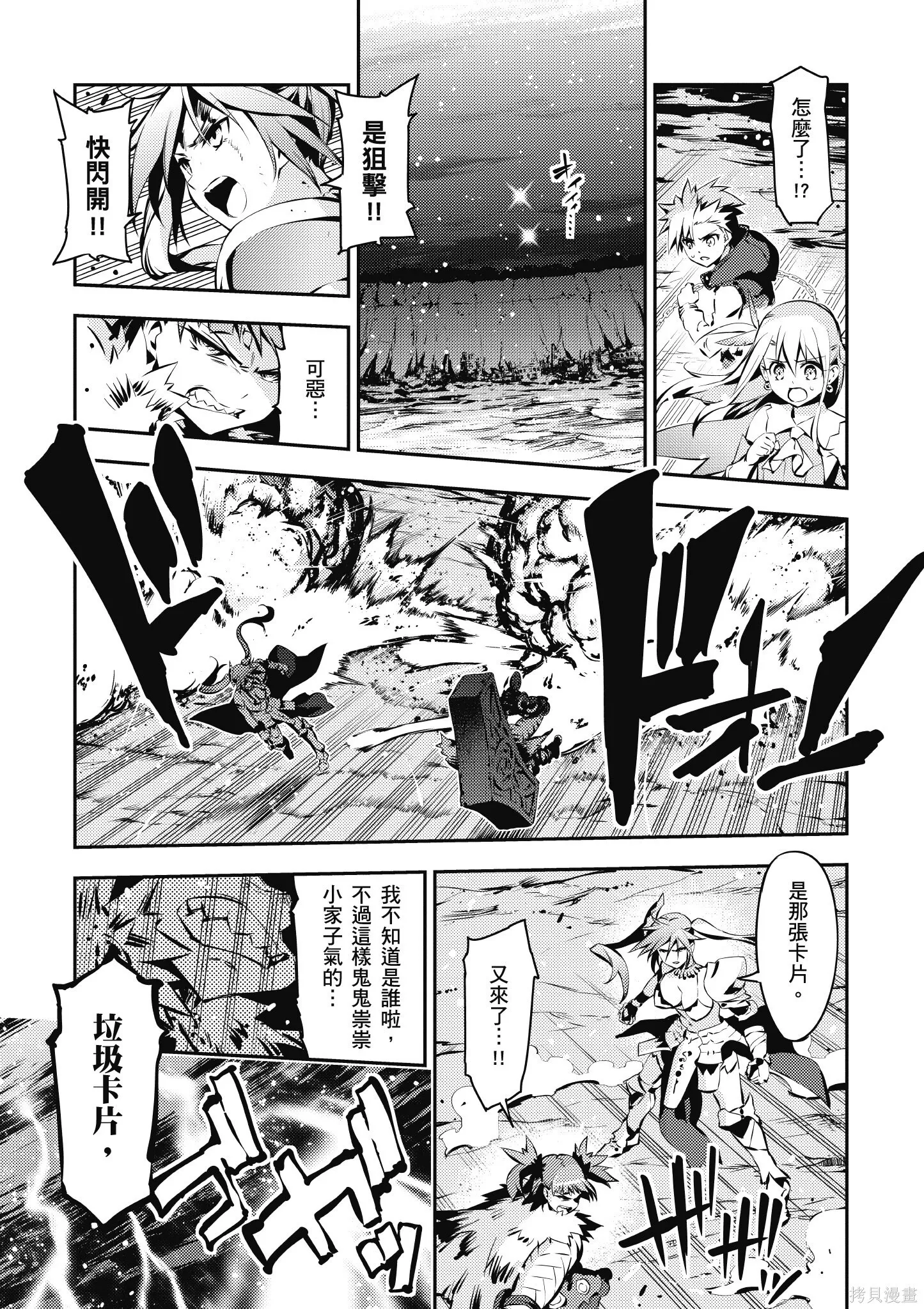 第02卷 第28页
