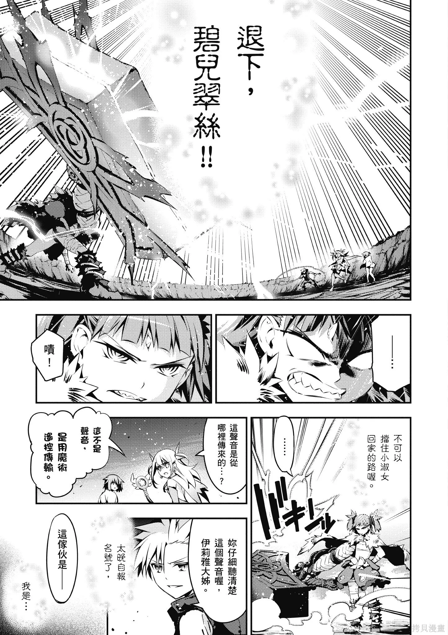 第02卷 第30页