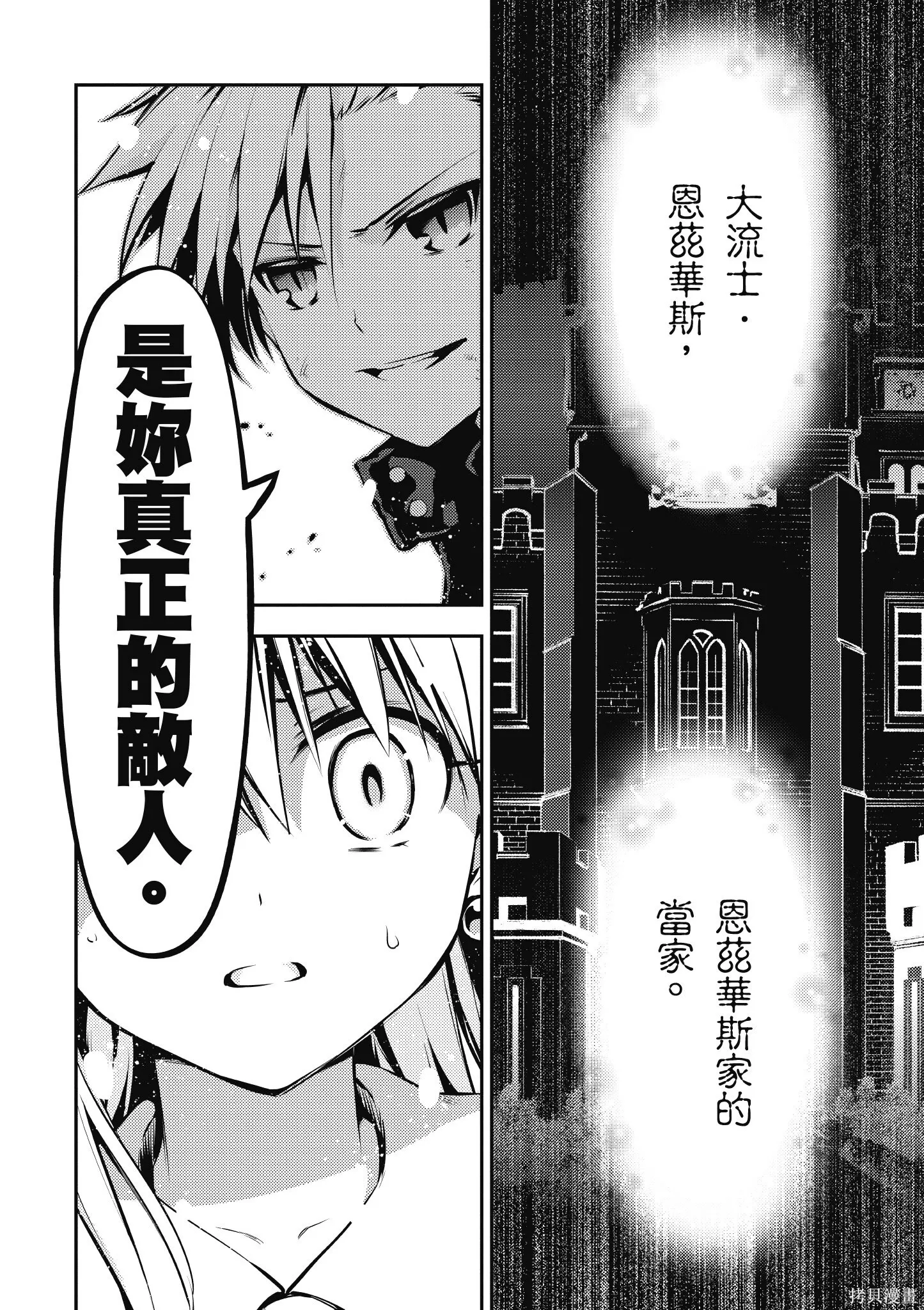 第02卷 第31页