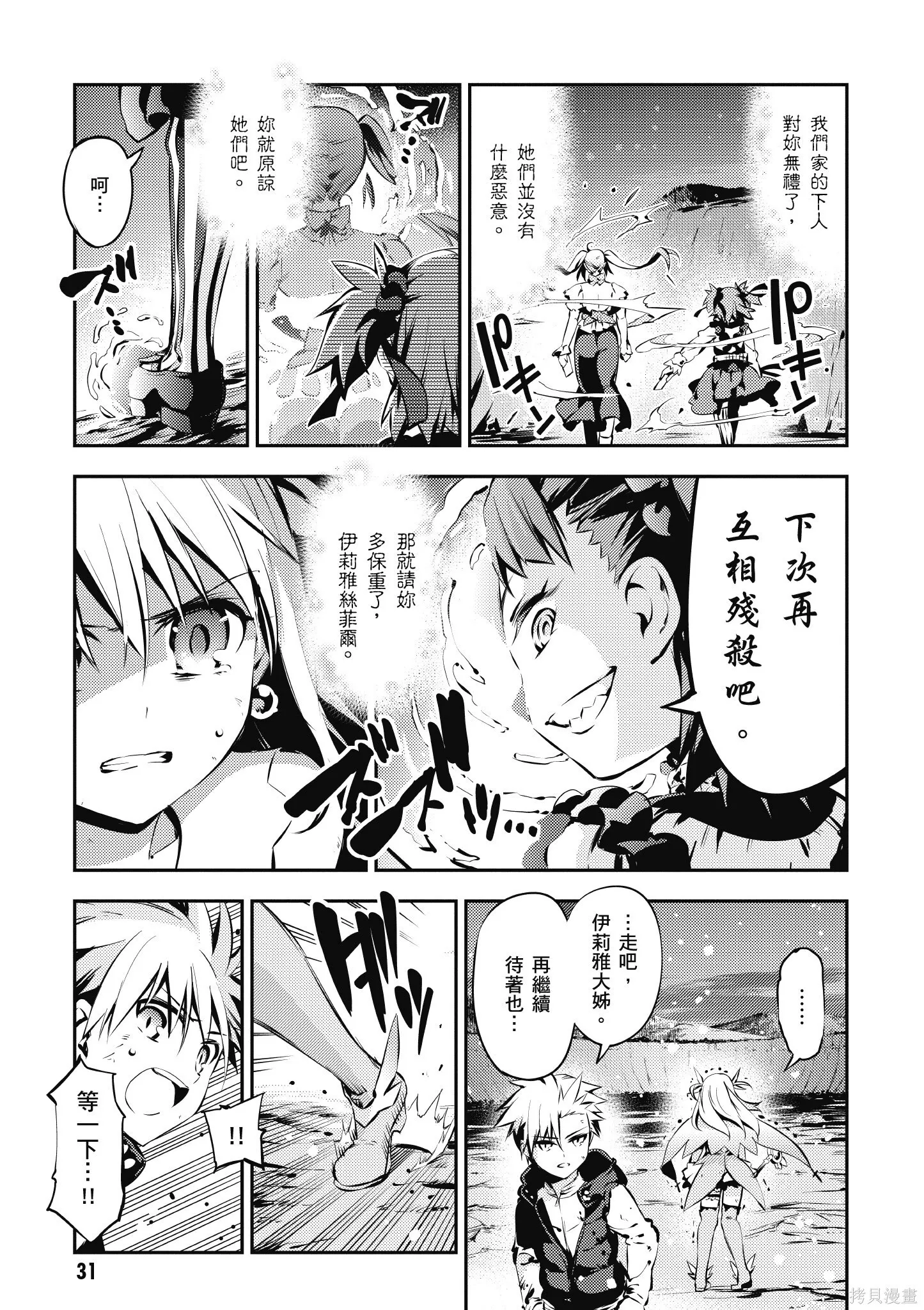 第02卷 第32页
