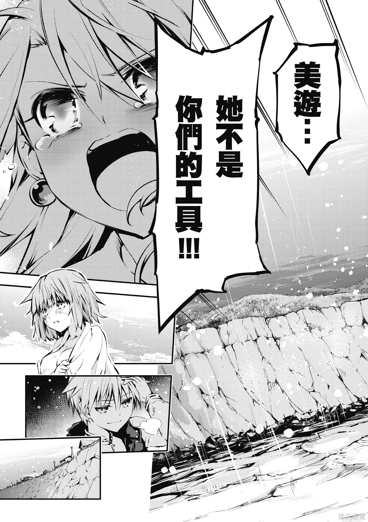 第02卷 第34页