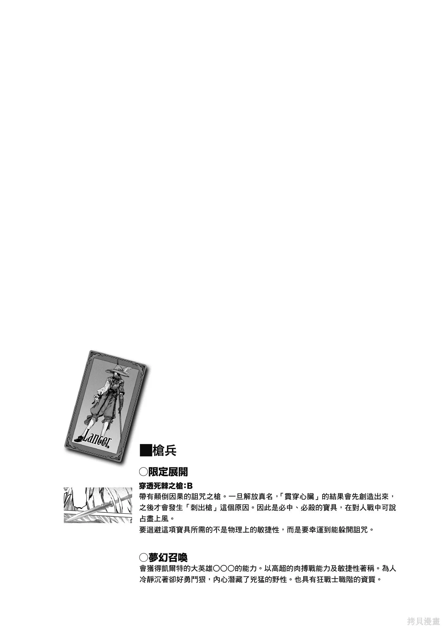 第02卷 第37页