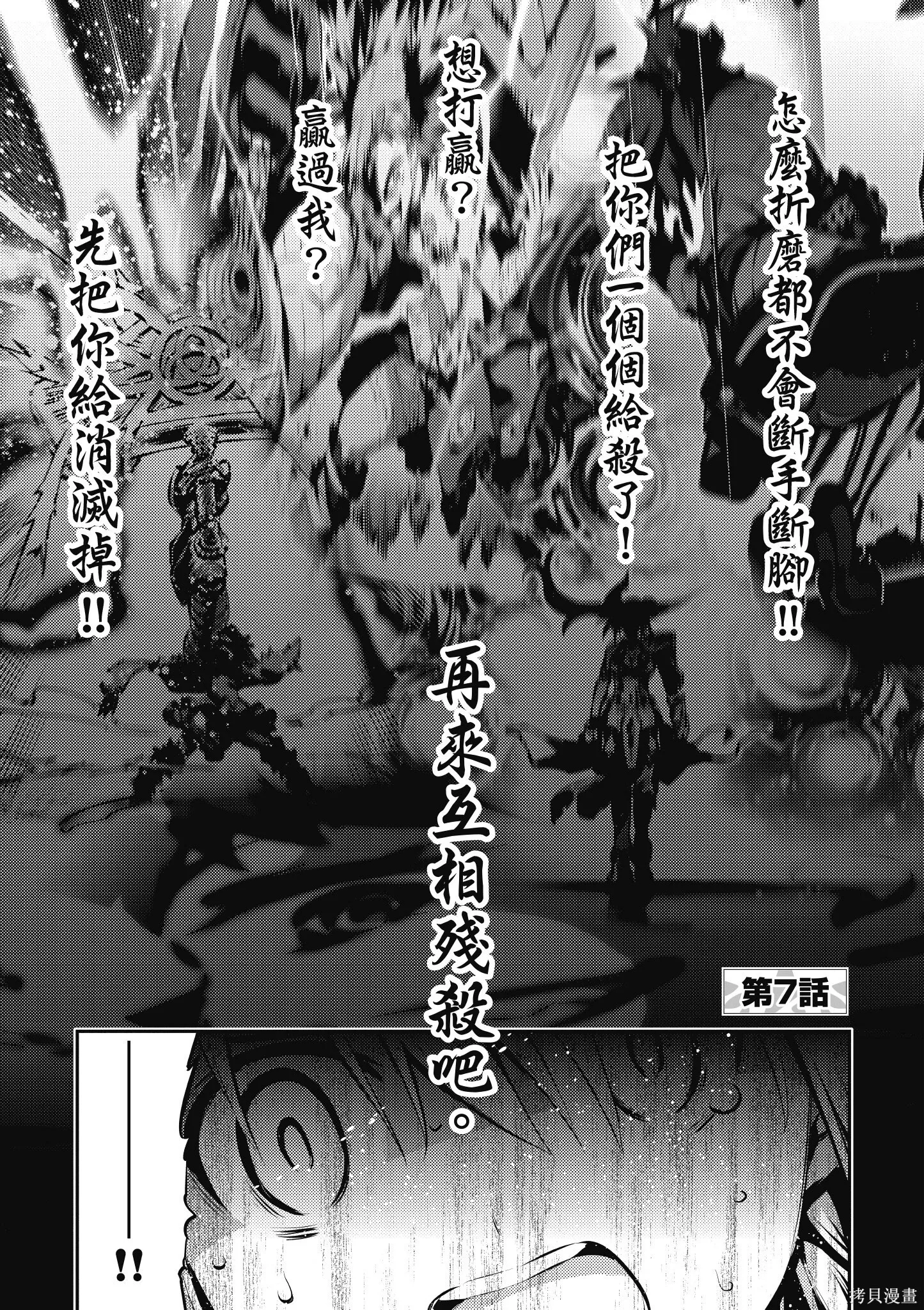第02卷 第38页
