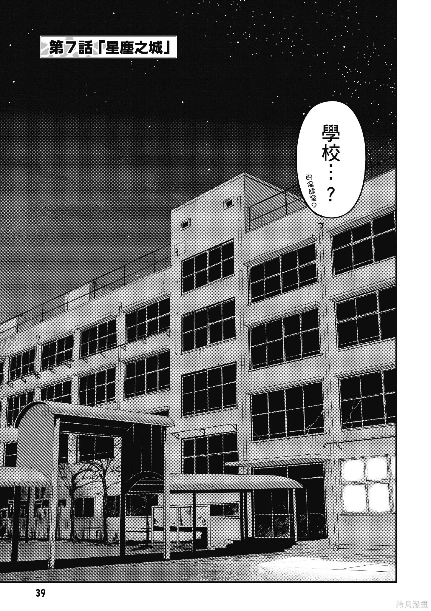 第02卷 第40页