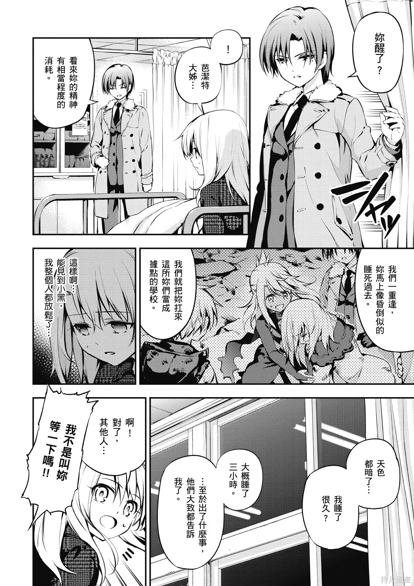 第02卷 第41页