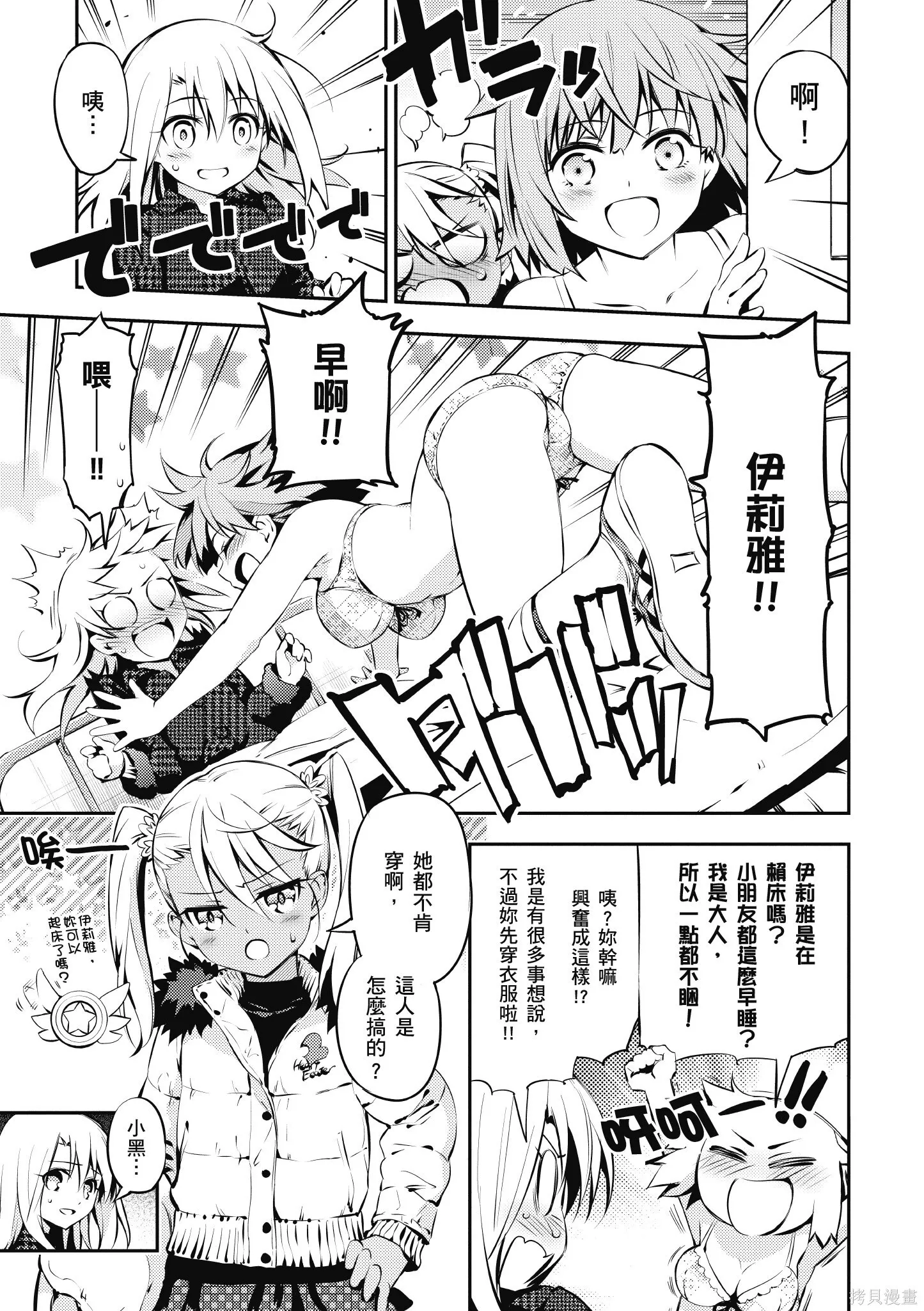 第02卷 第42页