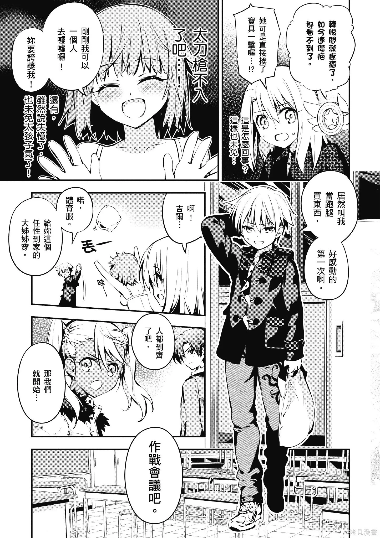 第02卷 第44页