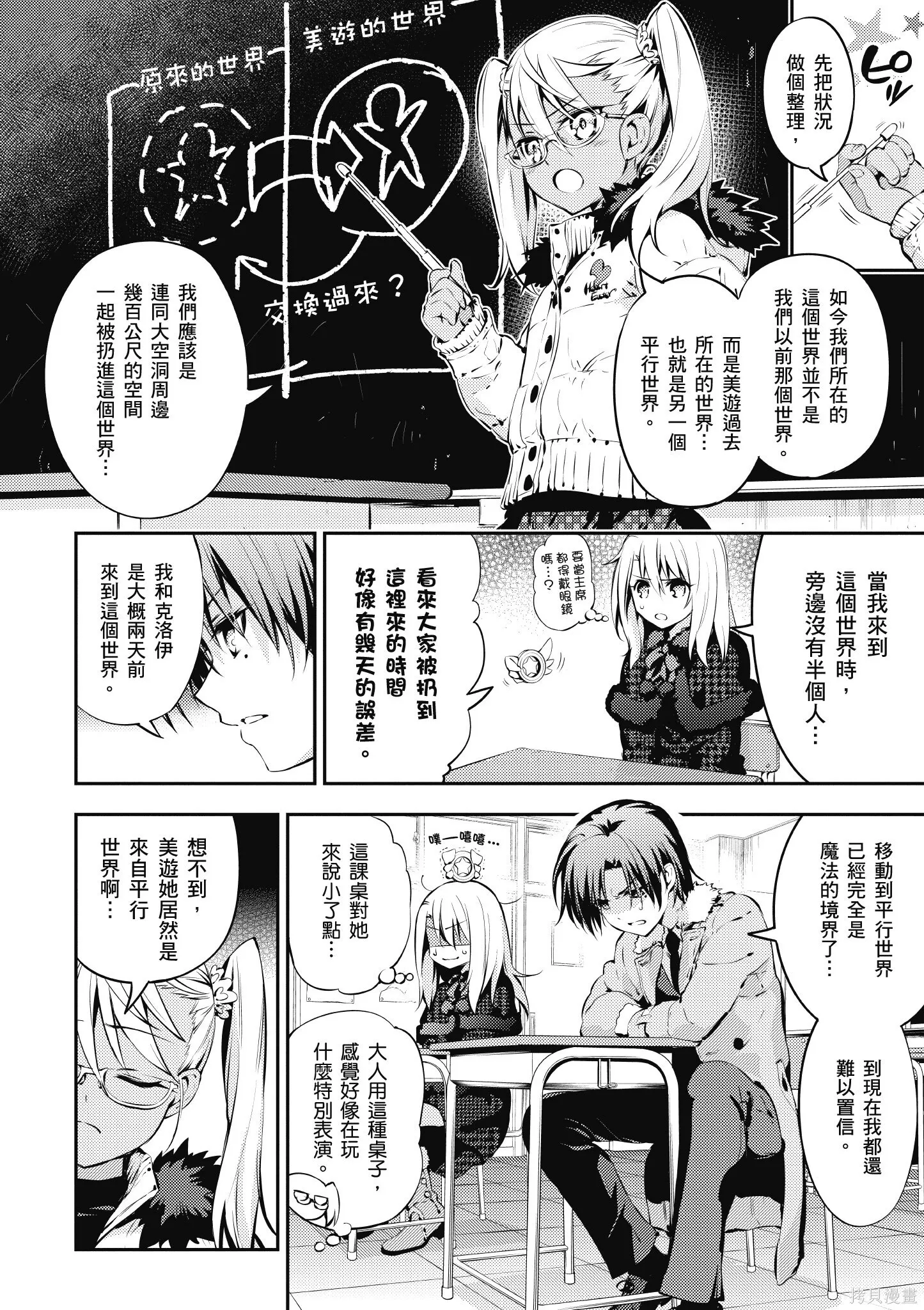 第02卷 第45页