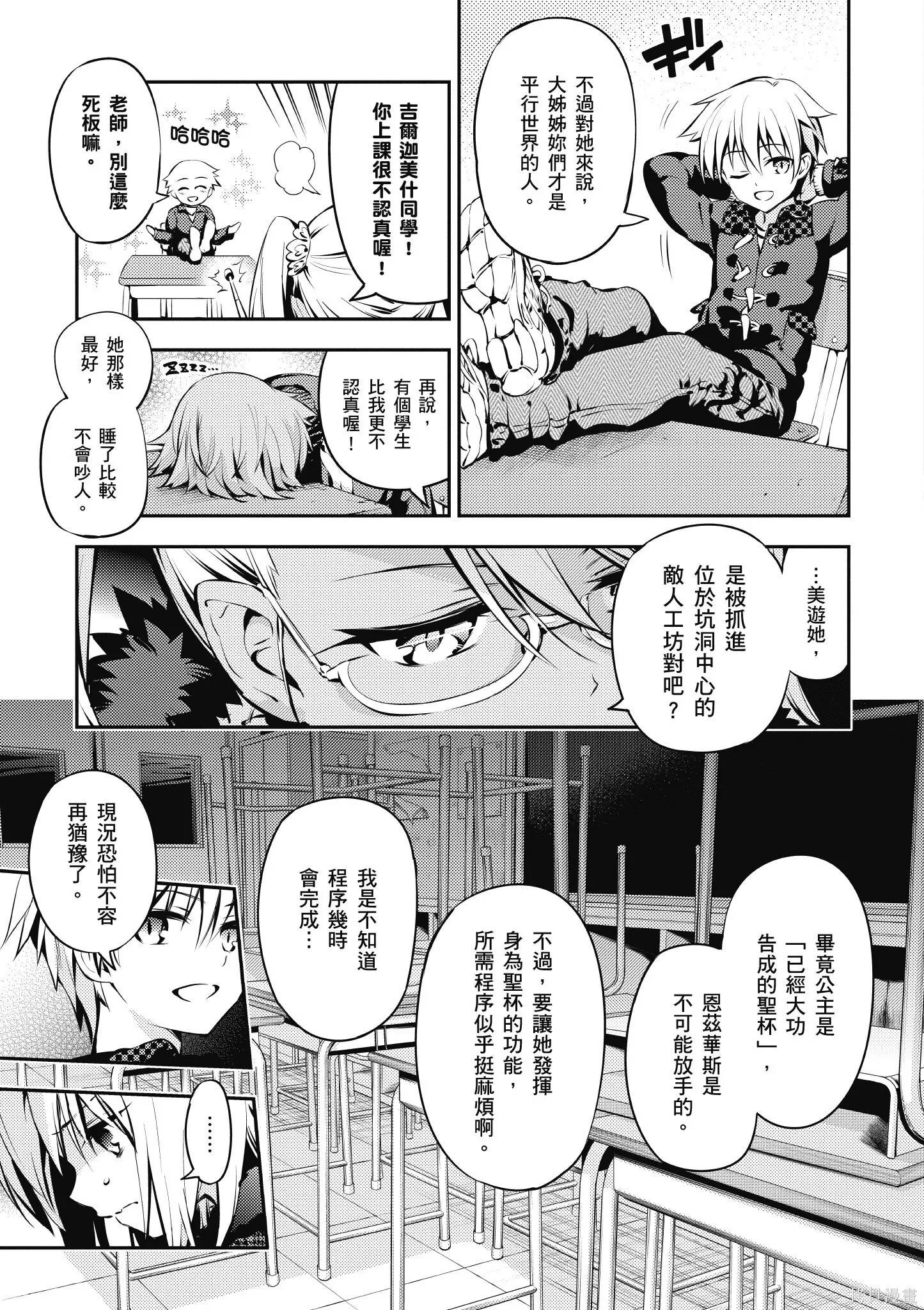 第02卷 第46页