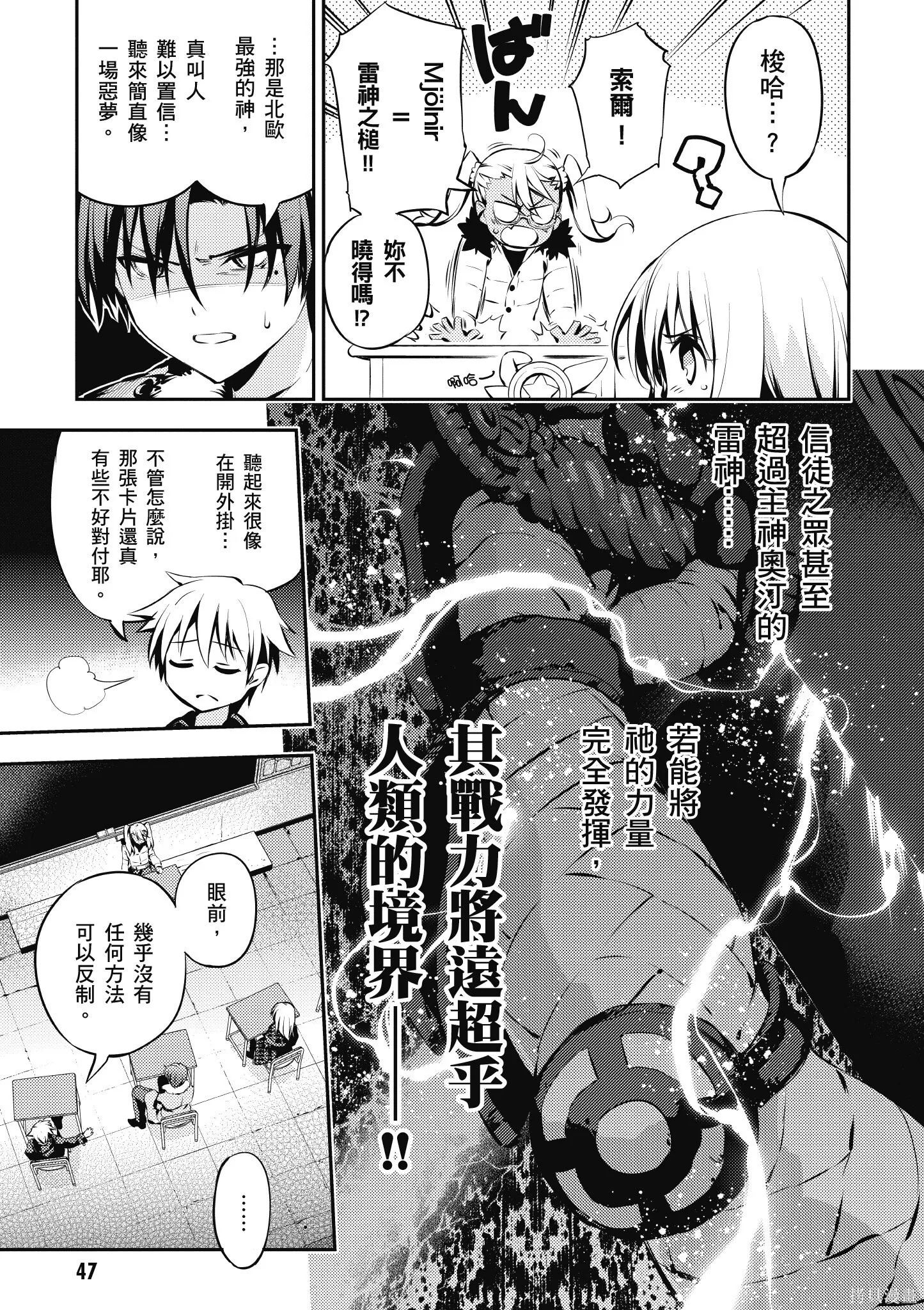 第02卷 第48页