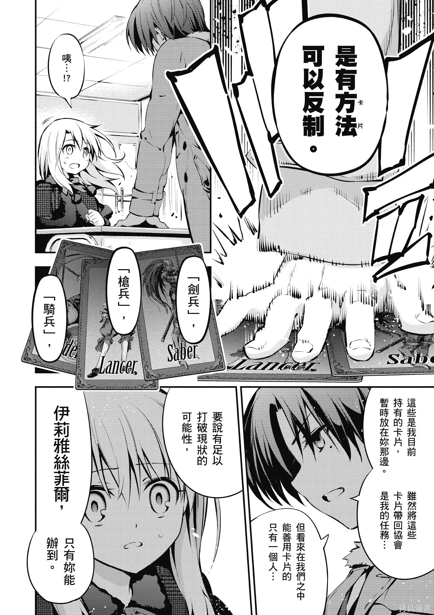 第02卷 第49页