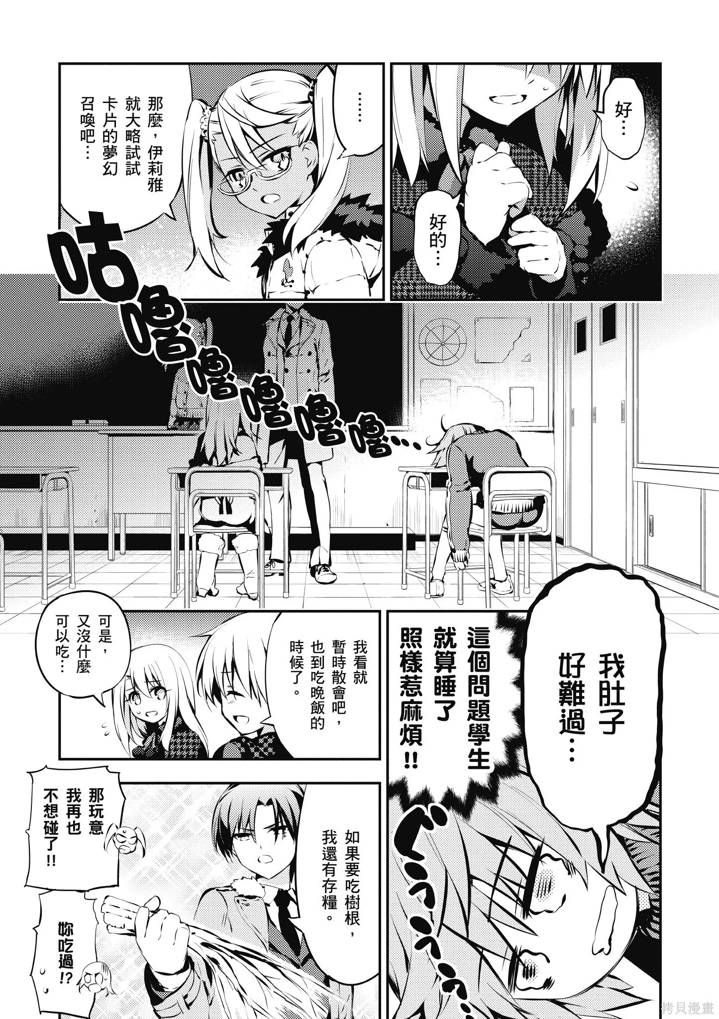第02卷 第50页