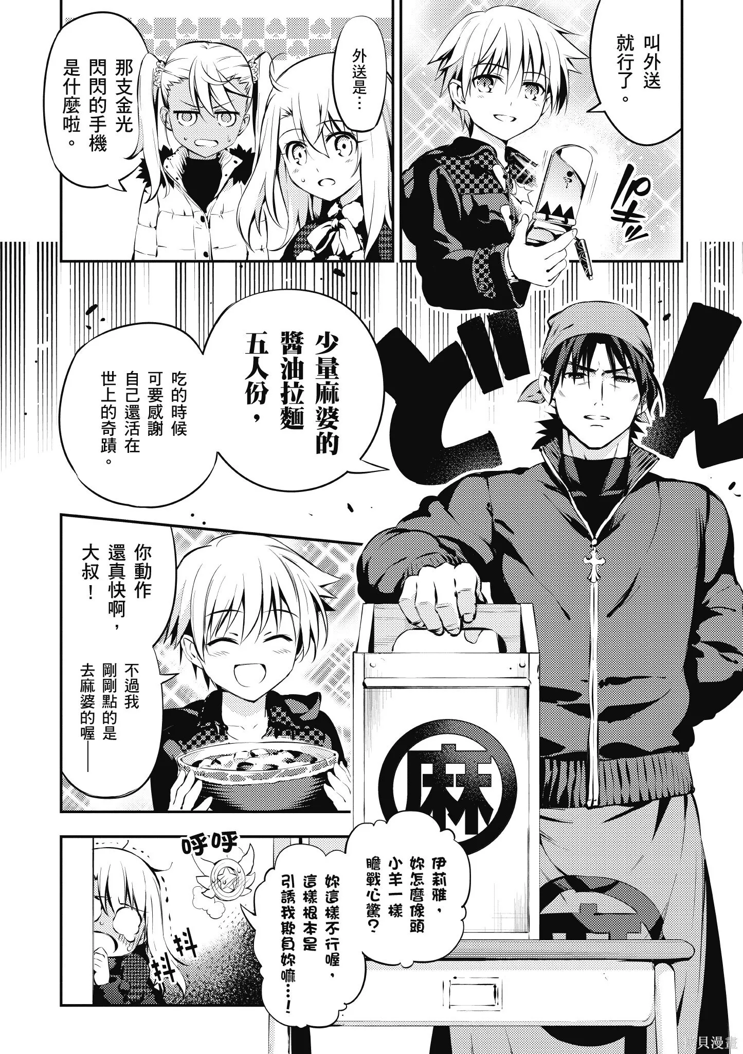 第02卷 第51页