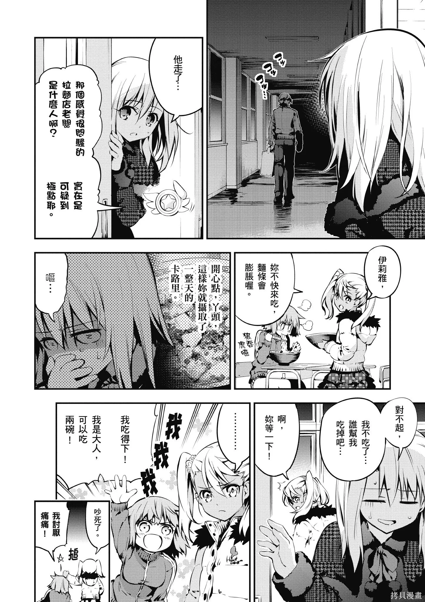 第02卷 第53页