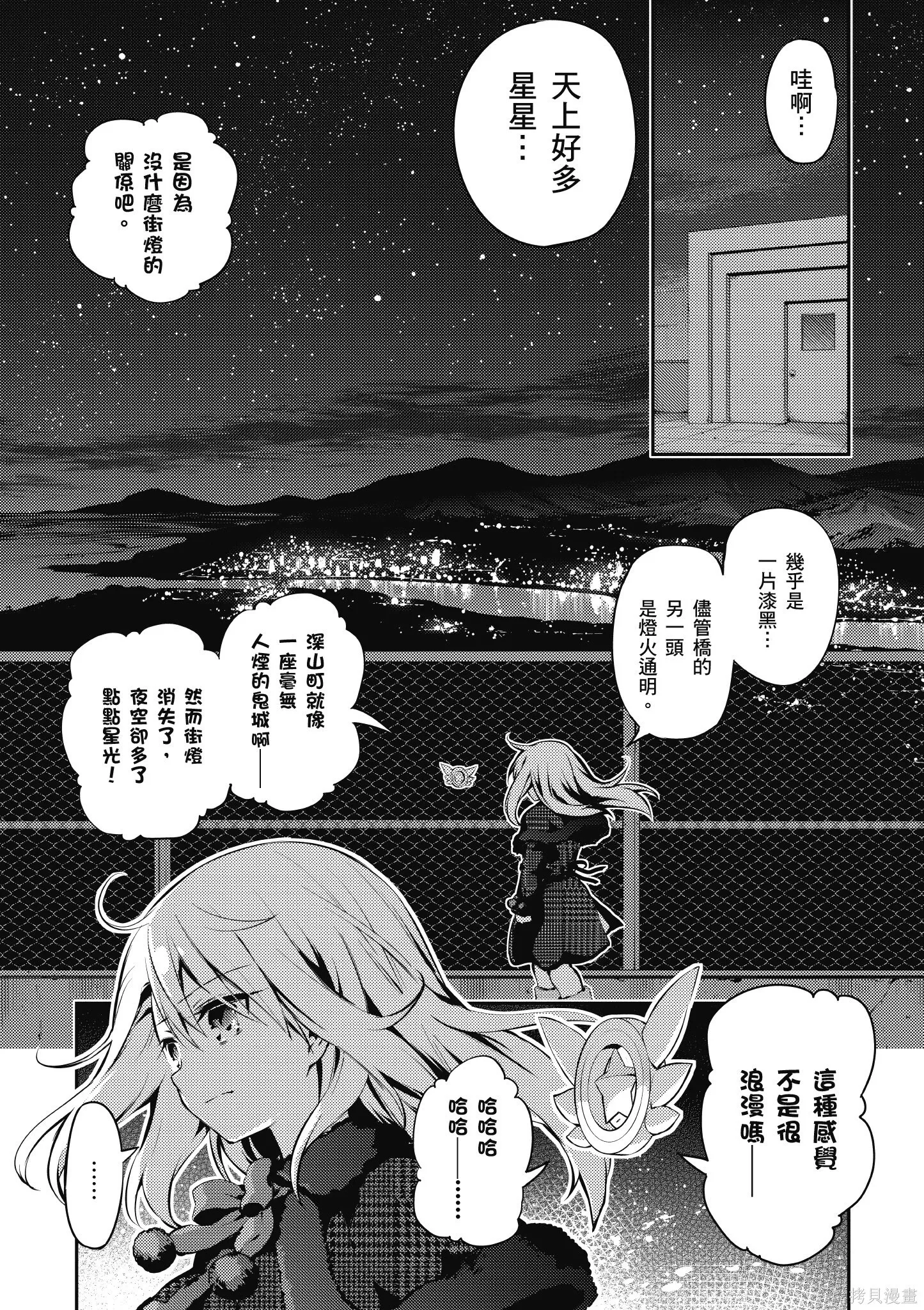 第02卷 第54页