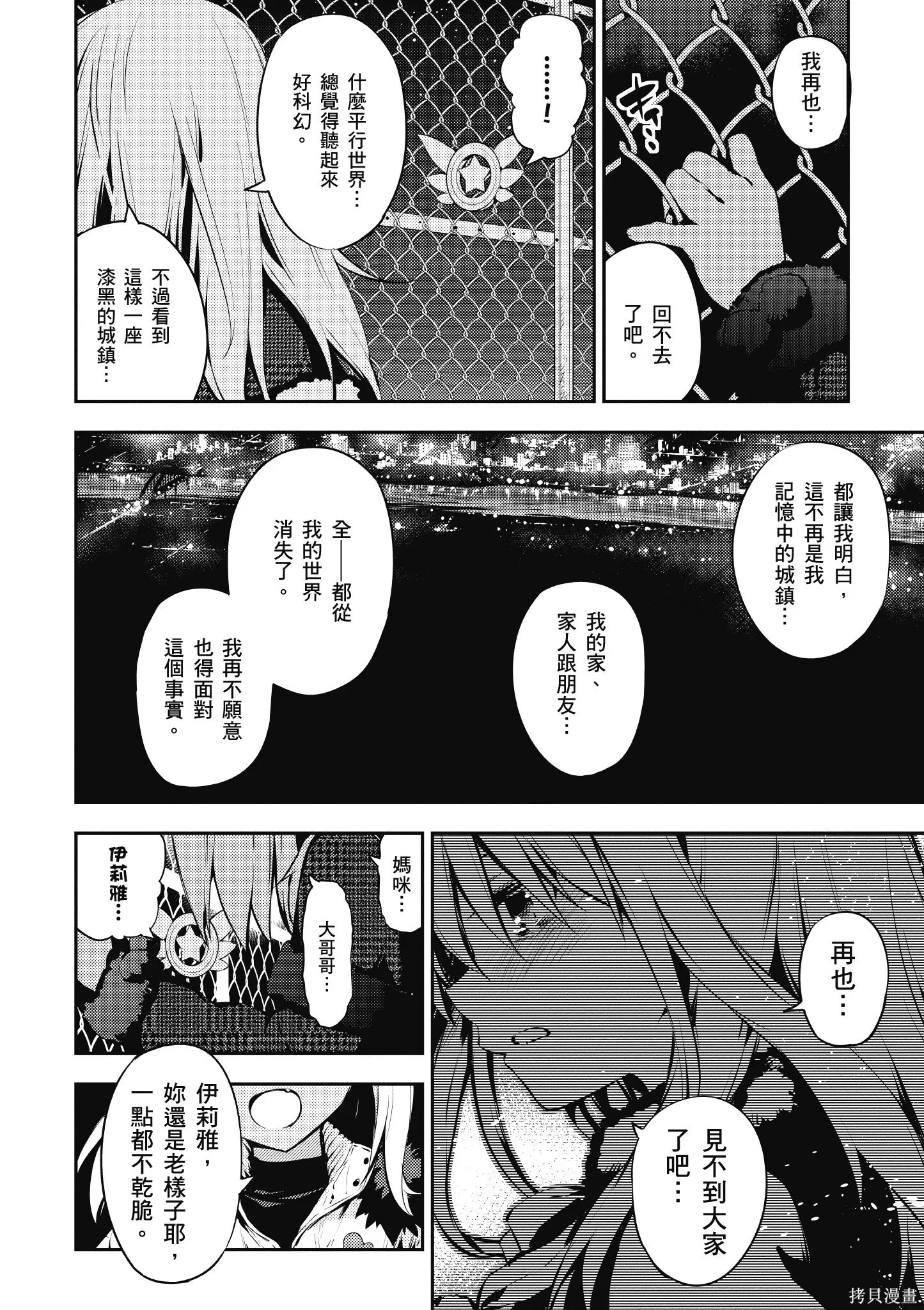 第02卷 第55页